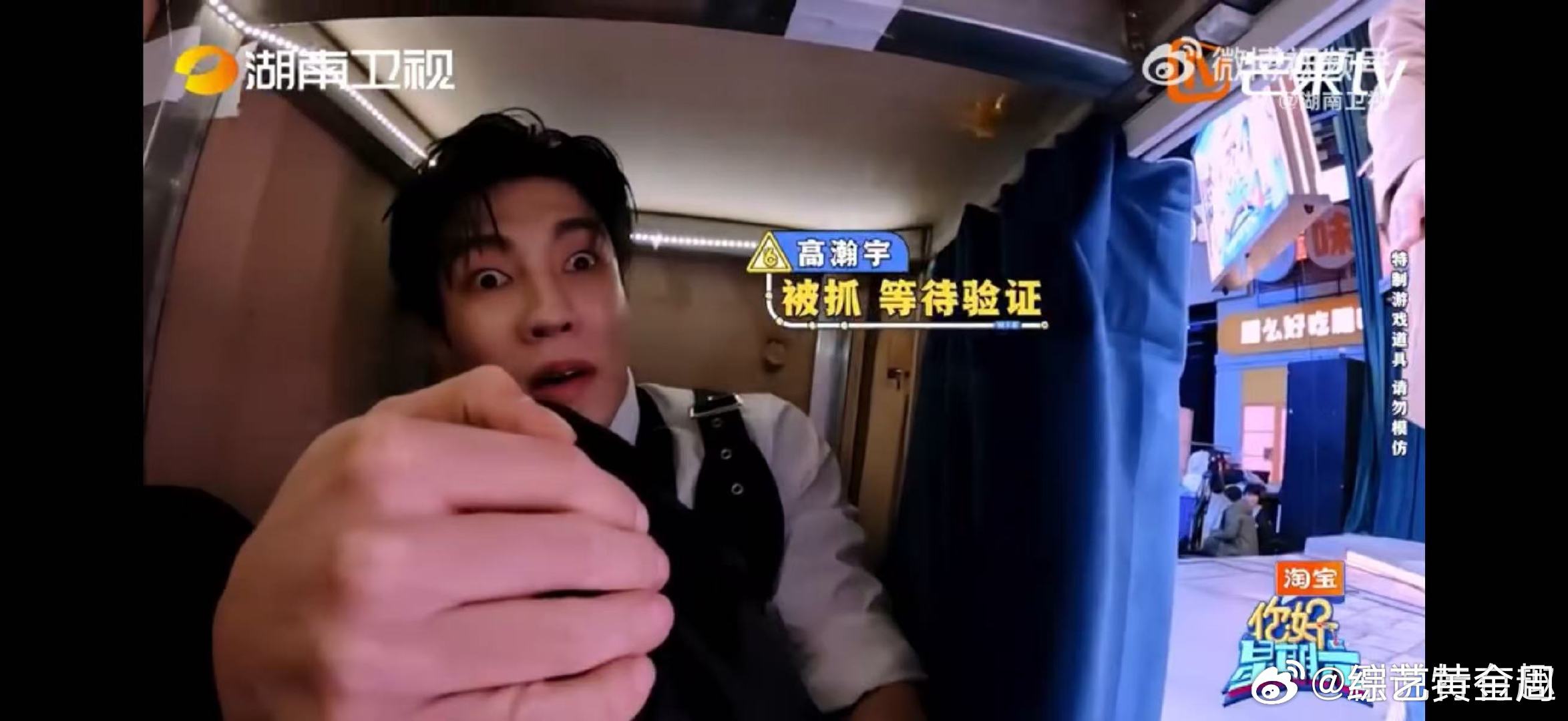 王鹤棣这波属于无效搜查潘粤明王鹤棣联手搜人好反差你好星期六 师徒搜人现场，一个c