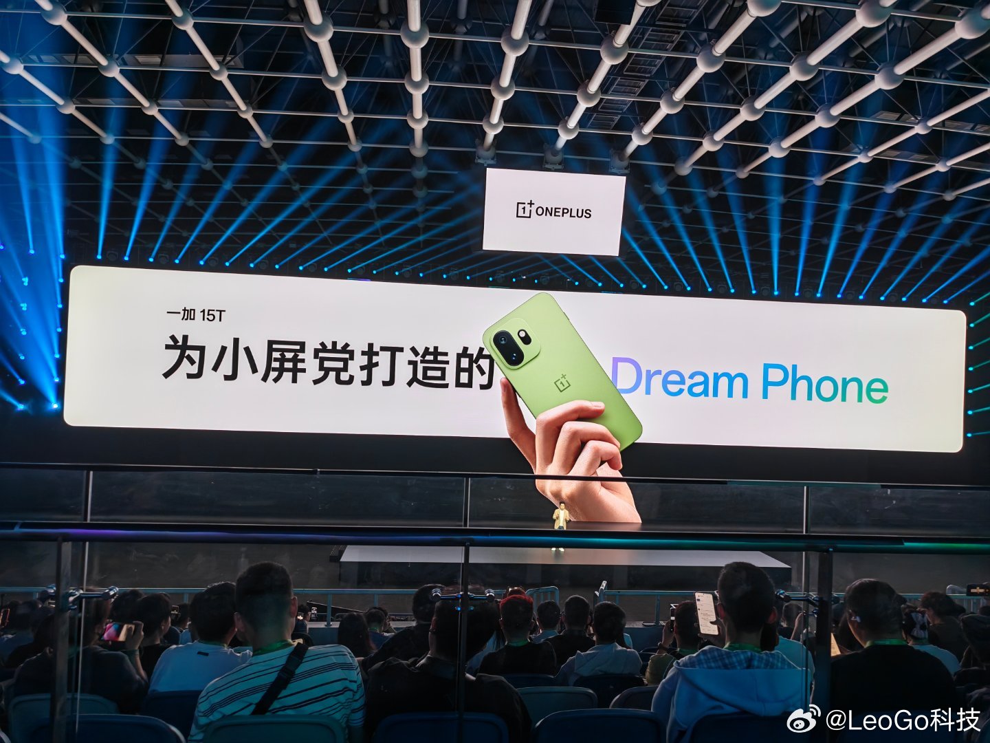 一加15T新品发布6.32英寸的一加15T来了！这是小屏天花板！真的喜欢绿色哈，