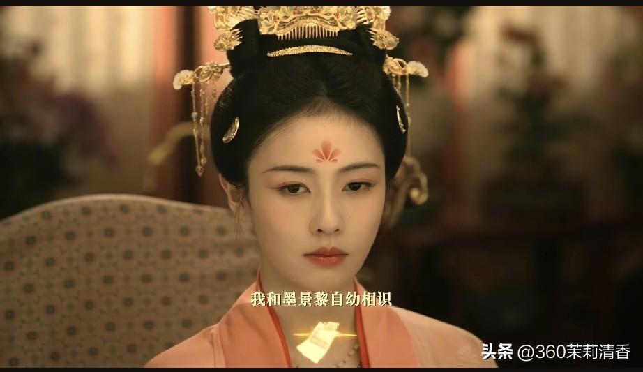 电视剧《莫离》中，叶璃（白鹿饰）告诉了墨修尧（丞磊饰），她与黎王墨景黎（蔡正杰饰