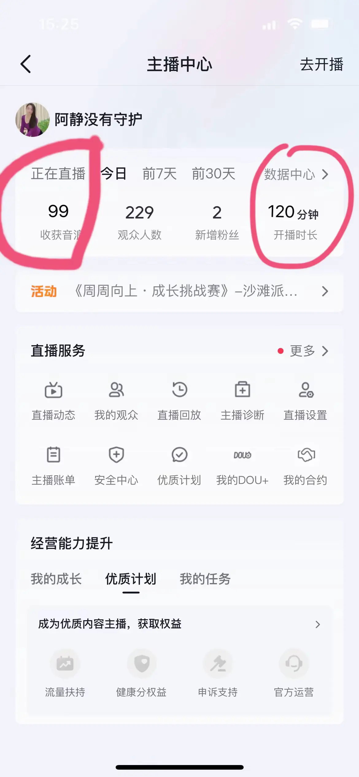 住院了15天，很多人说等你出院了，来帮你，出院了也没有人来呀，两个小时...