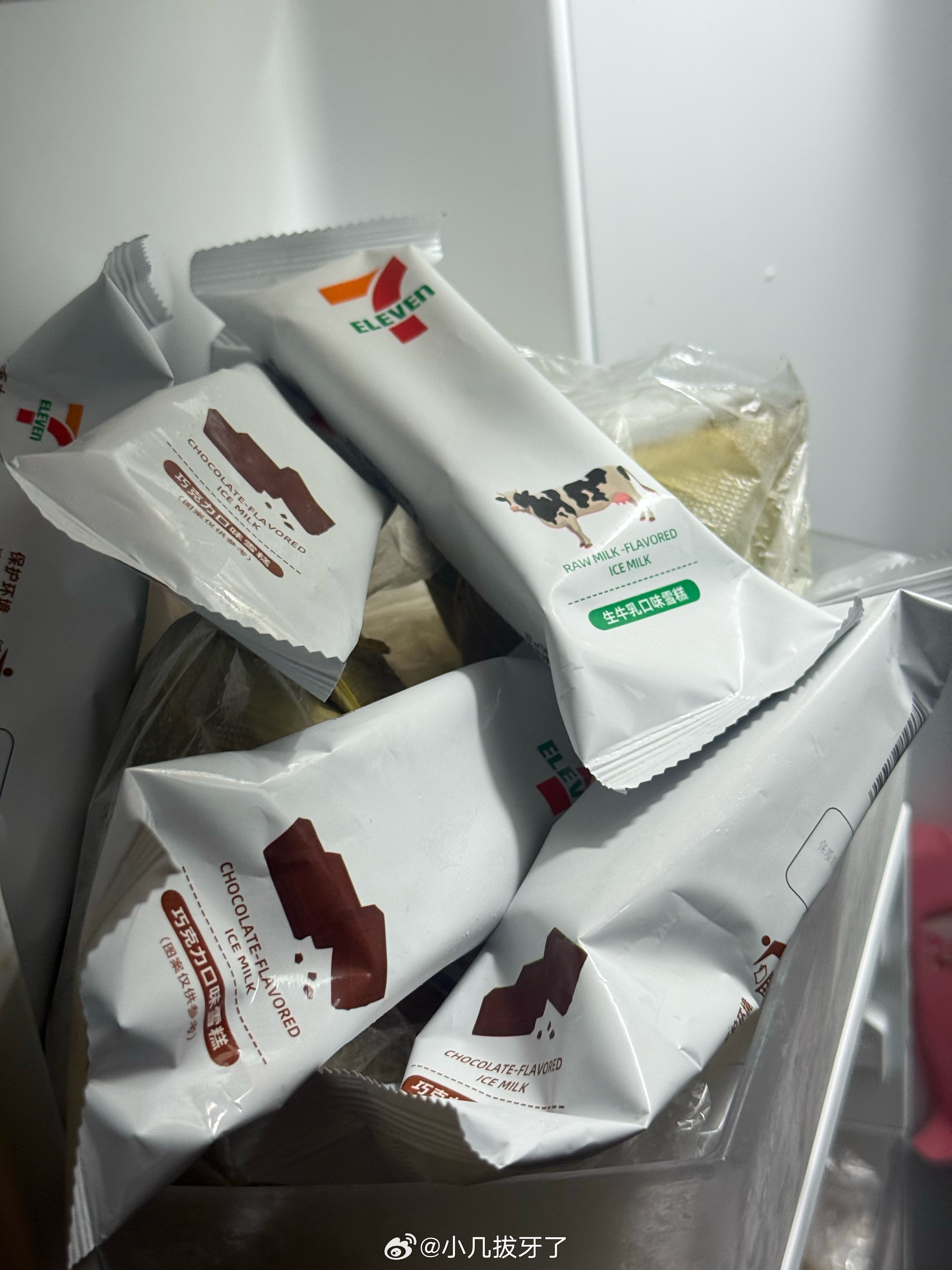 妈呀，开子在711买的这个冰激凌怎么这么好吃。。一天两根打底 
