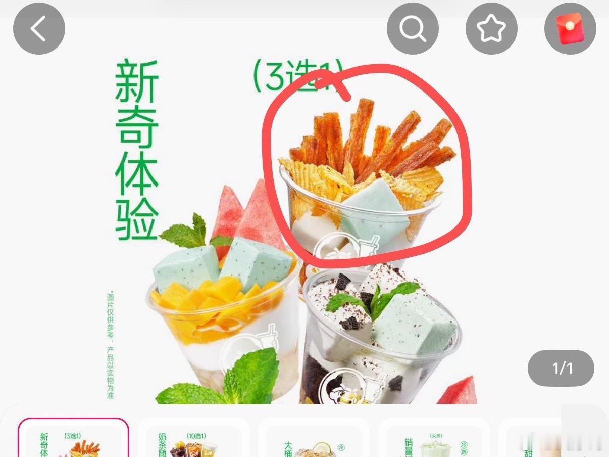 谁想的这个
