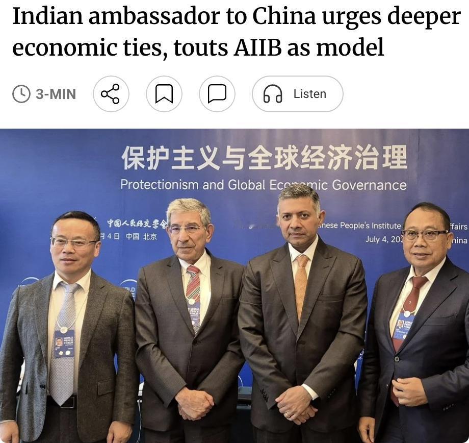 外媒：印度驻华大使维克拉姆·多赖斯瓦米呼吁中印深化经济联系，称赞亚洲基础设施投资