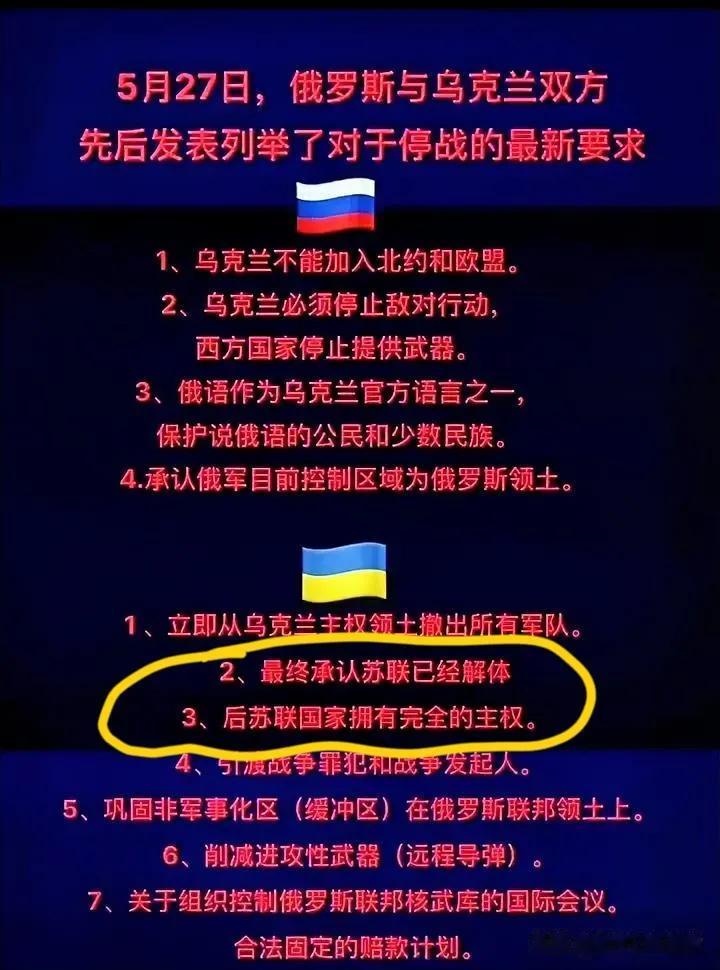 太有意思了，原苏联加盟共和国终于知道自己真正缺什么了，是卢沙野大使的话起了作用？