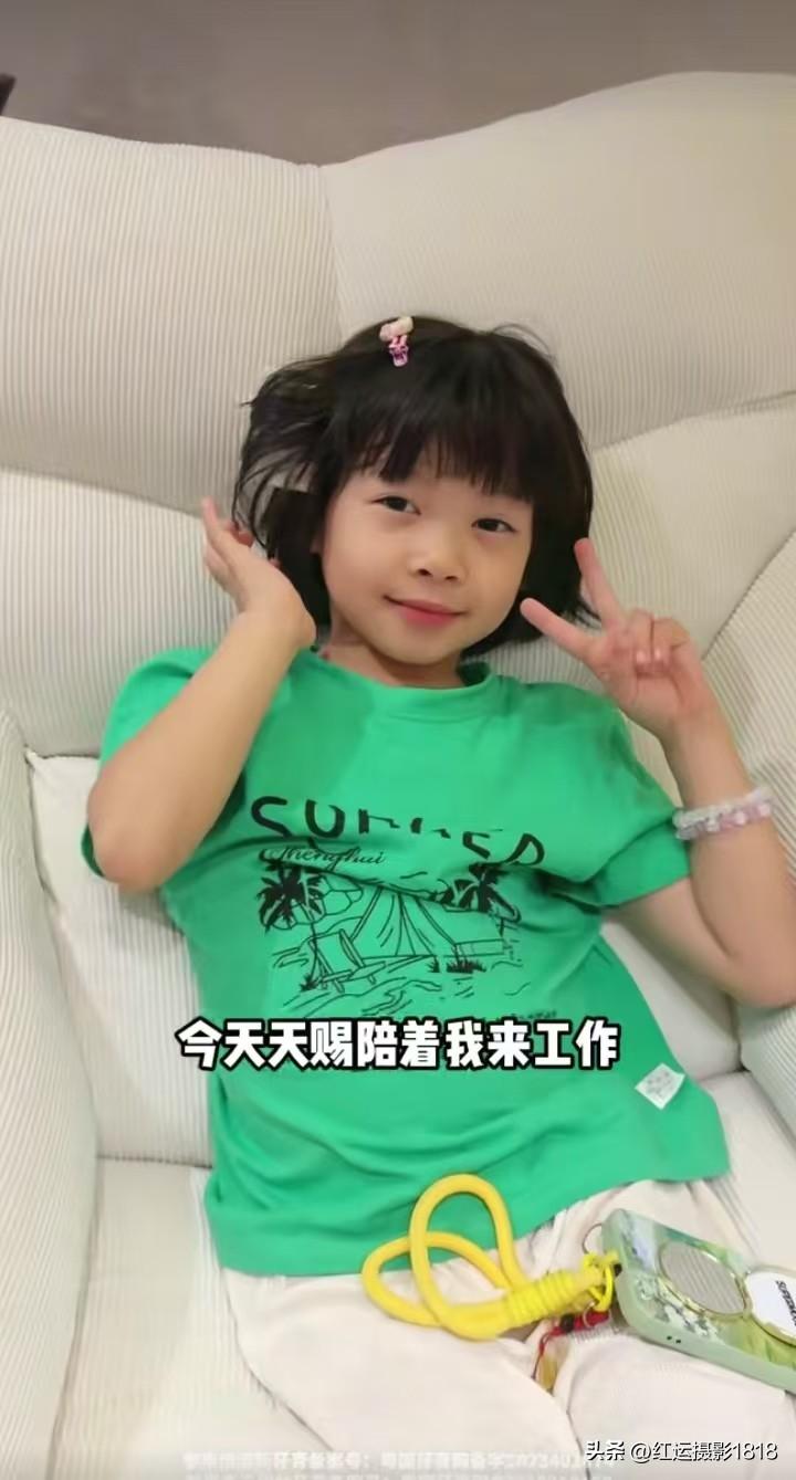 6岁小天赐放假了，她陪着75岁父亲出差工作，宝贝女儿甜甜的喊着爸爸，这个老父亲乐
