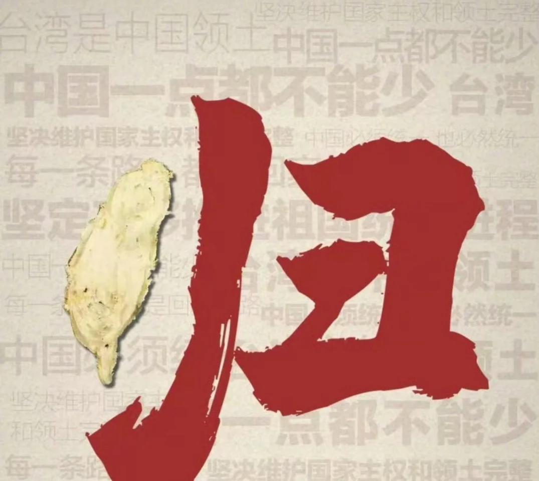 关于台湾问题的最终解决方案，现在只剩下一句话：岛上的人，来去自由；但台湾这座岛，