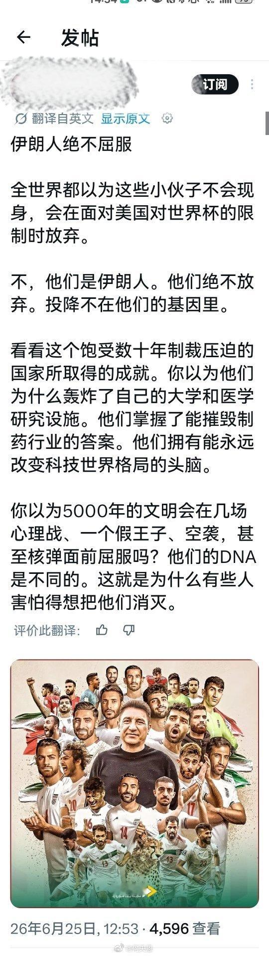 不得不承认，这个国家和民族真的很了不起。大V观赛团海外新鲜事何天恩