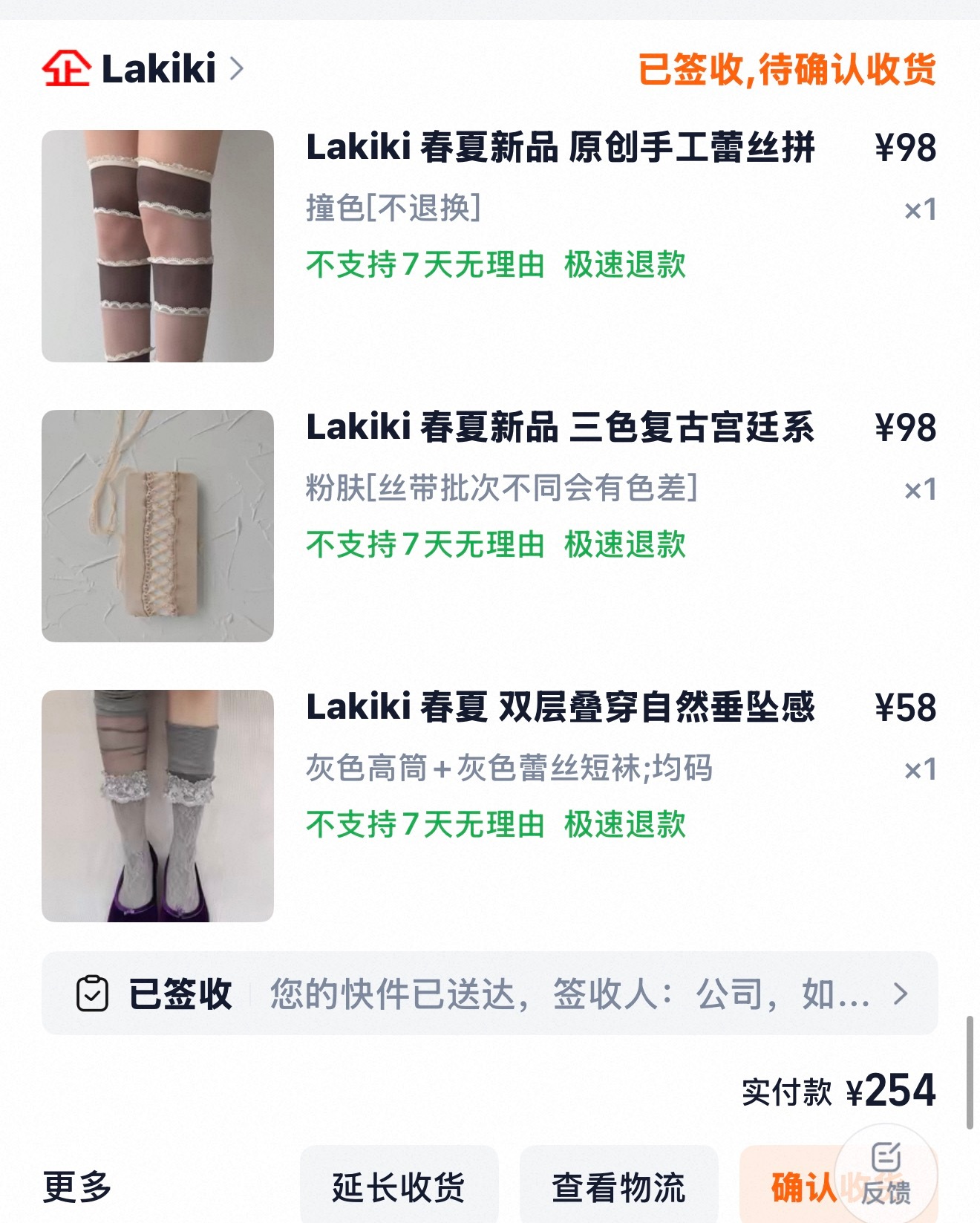 最近的链接 