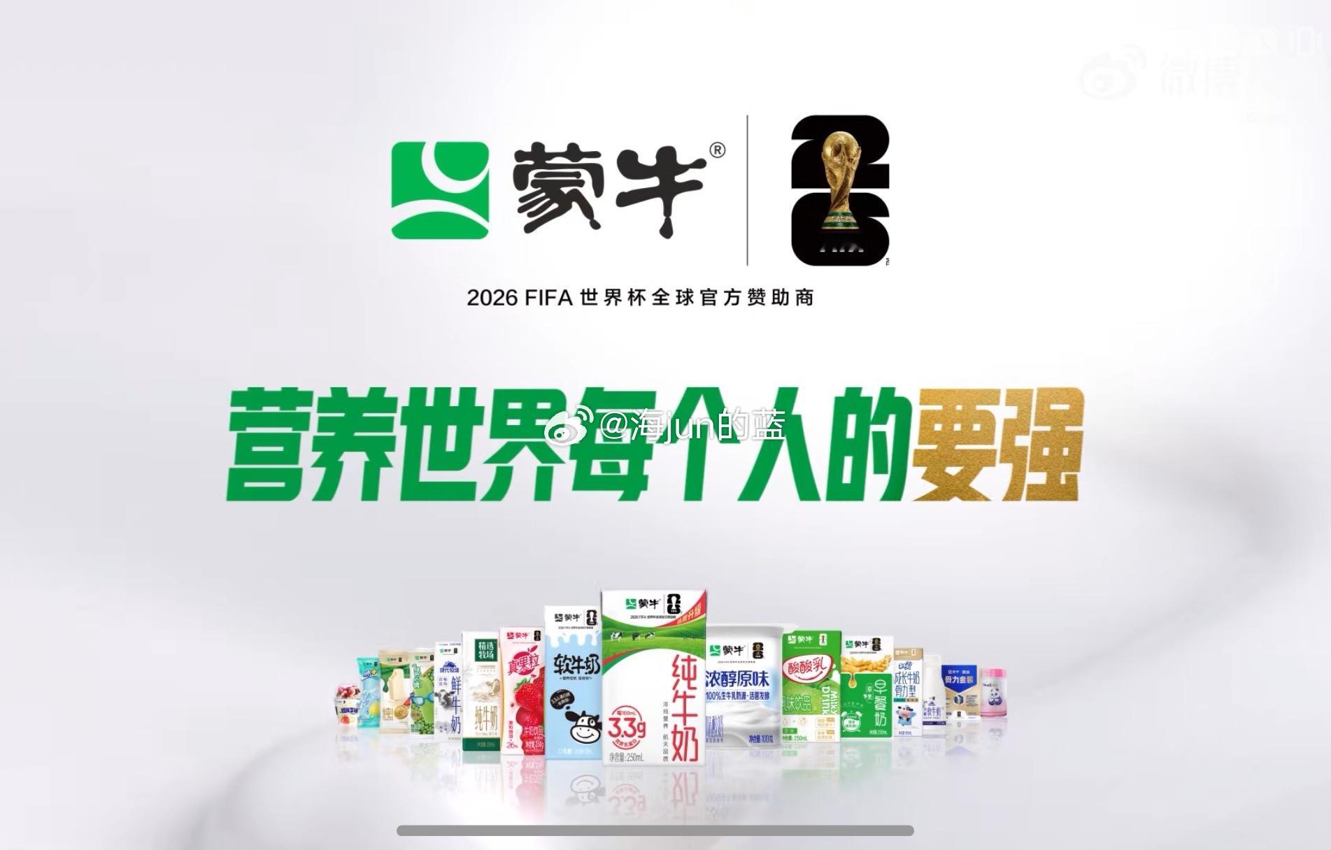 平时梅西球迷和姆巴佩球迷都在争来争去，这次到了世界杯不用争了，球迷难得统一意见，