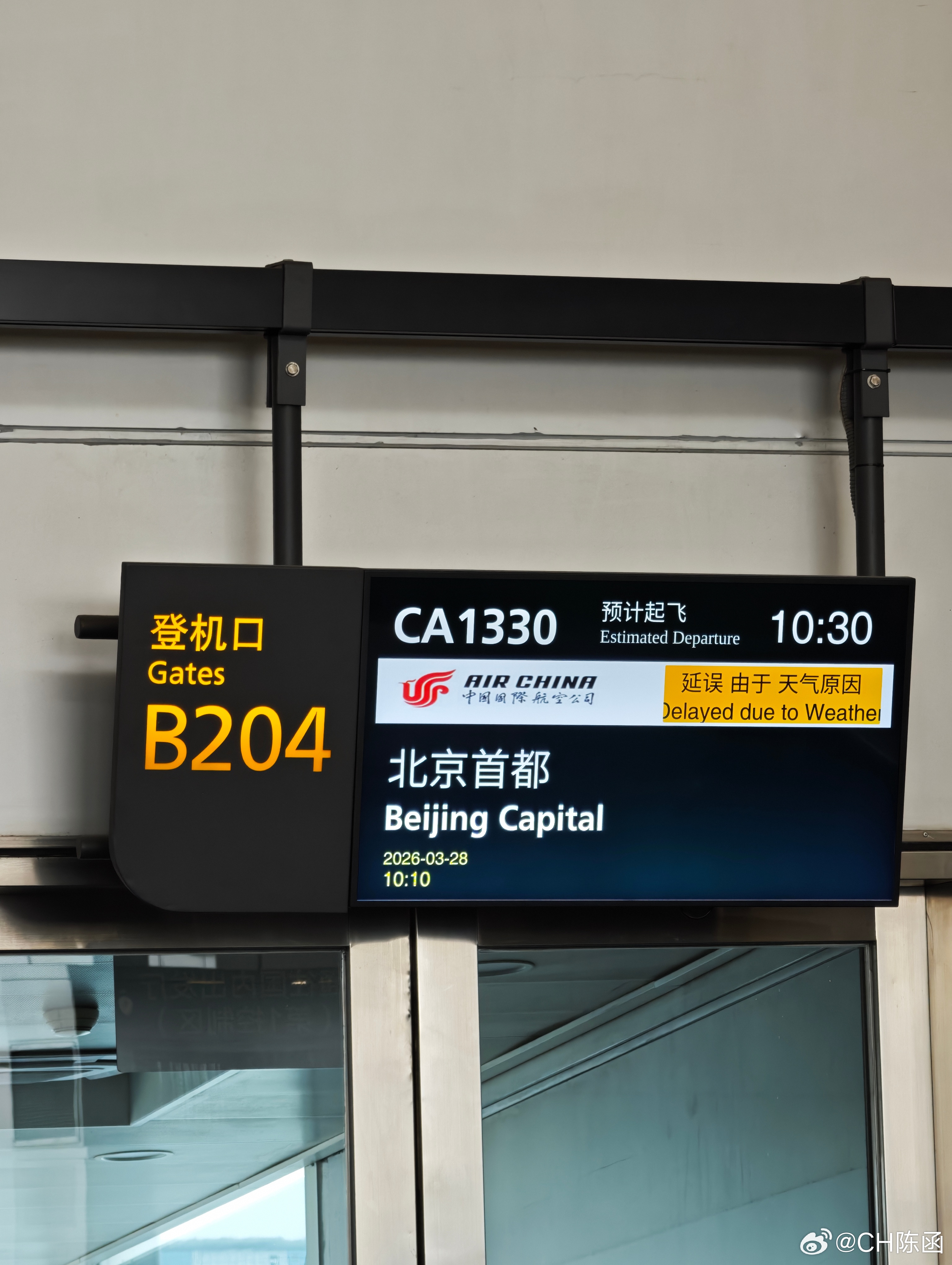 10点半的航班，我踩着点到的，结果航班延误了