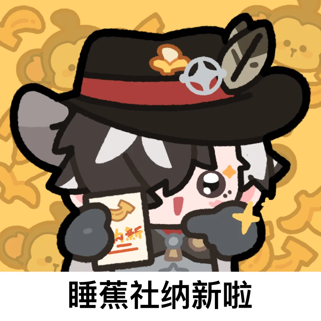 波提欧：通缉你！