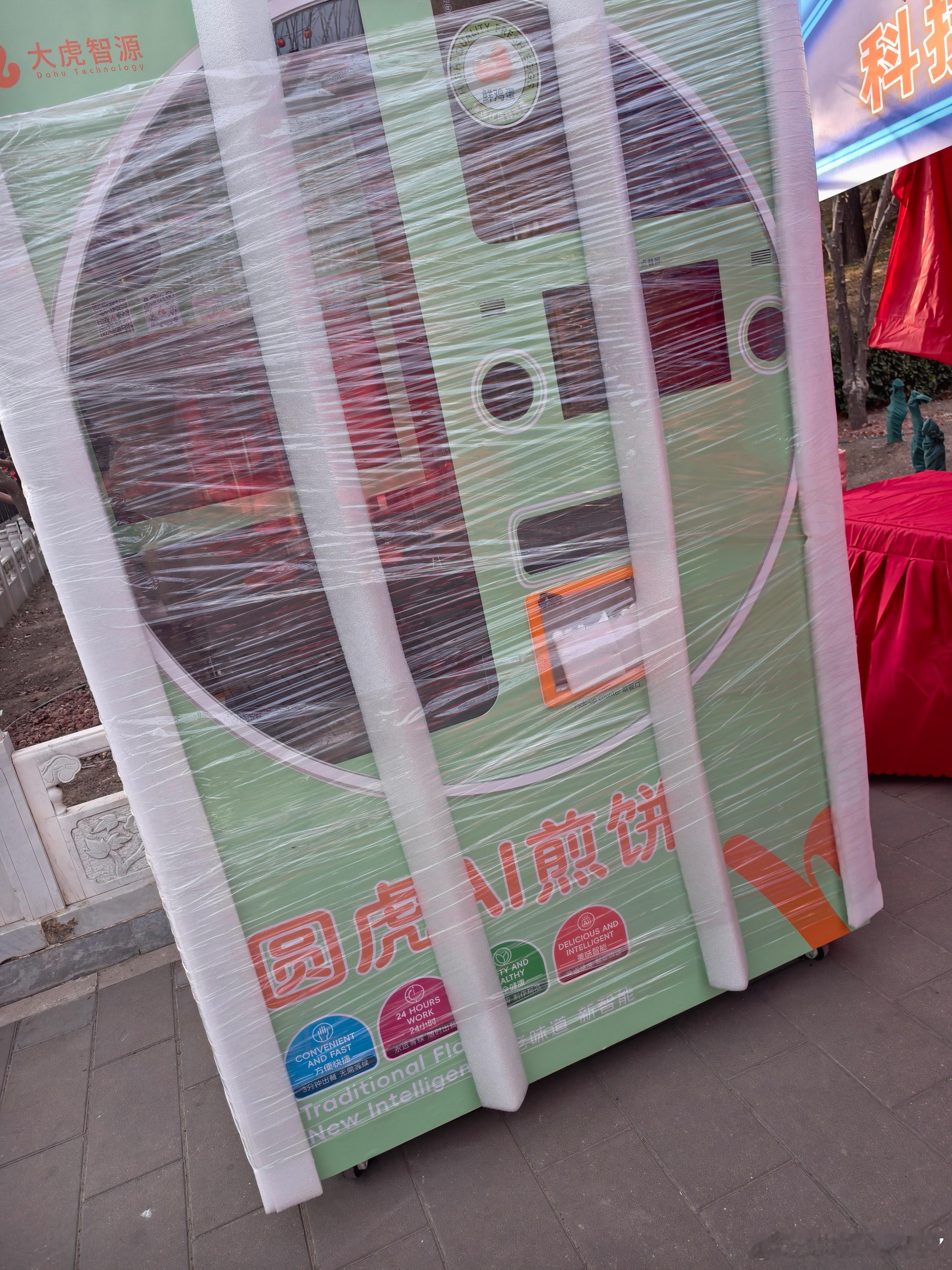 真是AI改变生活啊 北京·北京陶然亭公园