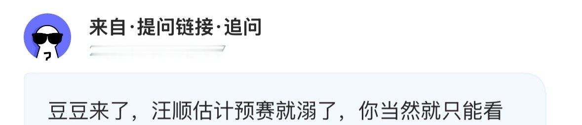 笑死看来真想用个预制菜复刻福冈给有的太子让位，不然咋说的出这种壁画的我明天就看看