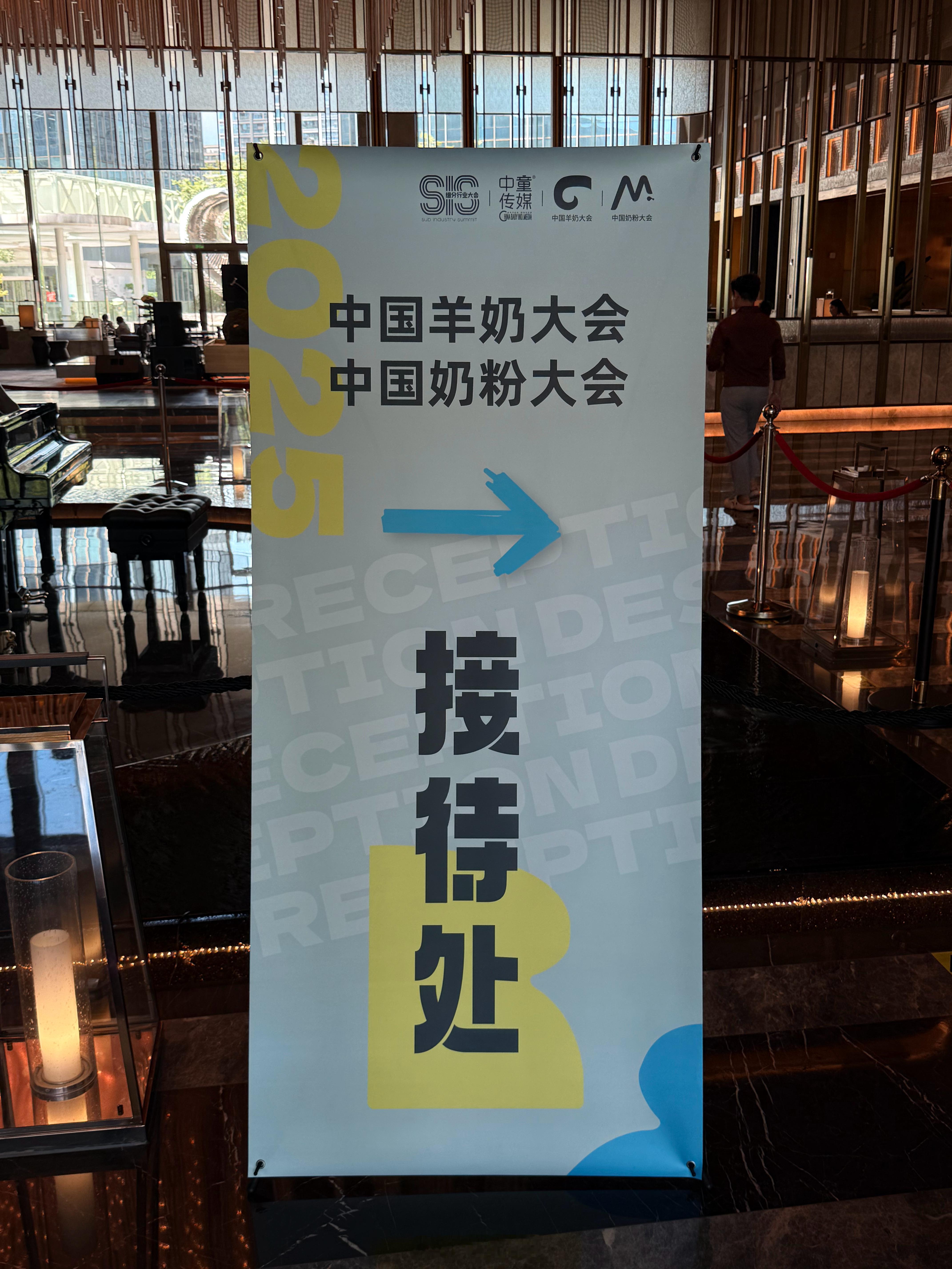 这个会议有点意思哈哈哈哈哈哈 ​​​