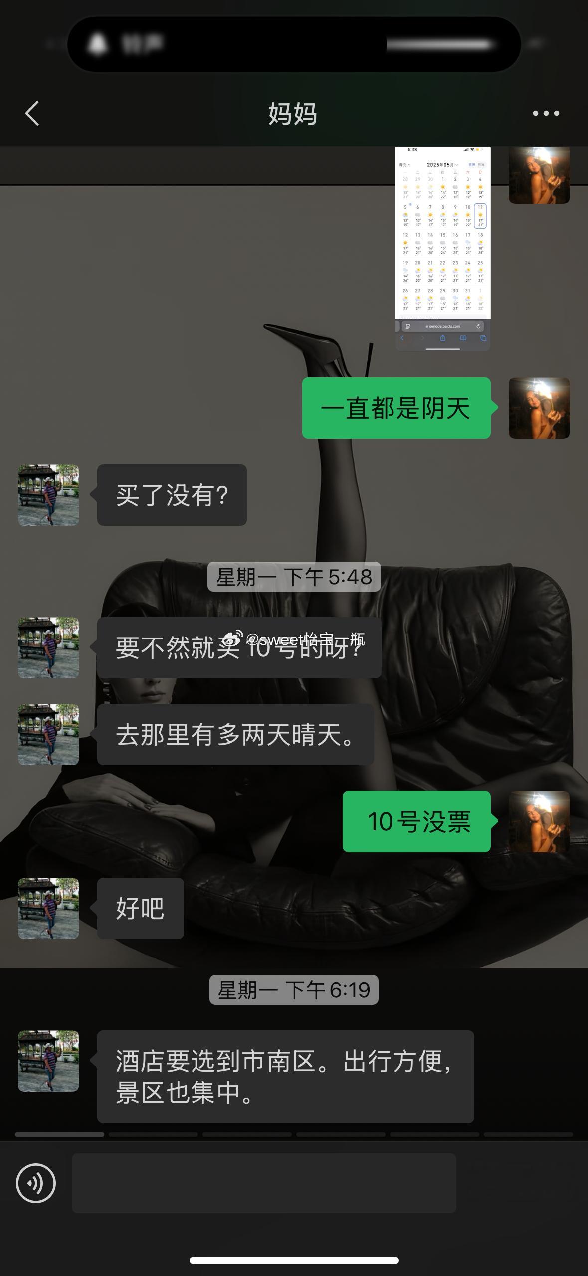 每次出去玩最少十天打底 诶就是玩~~什么时候我能说出那句我天生就是玩的命啊哈哈哈