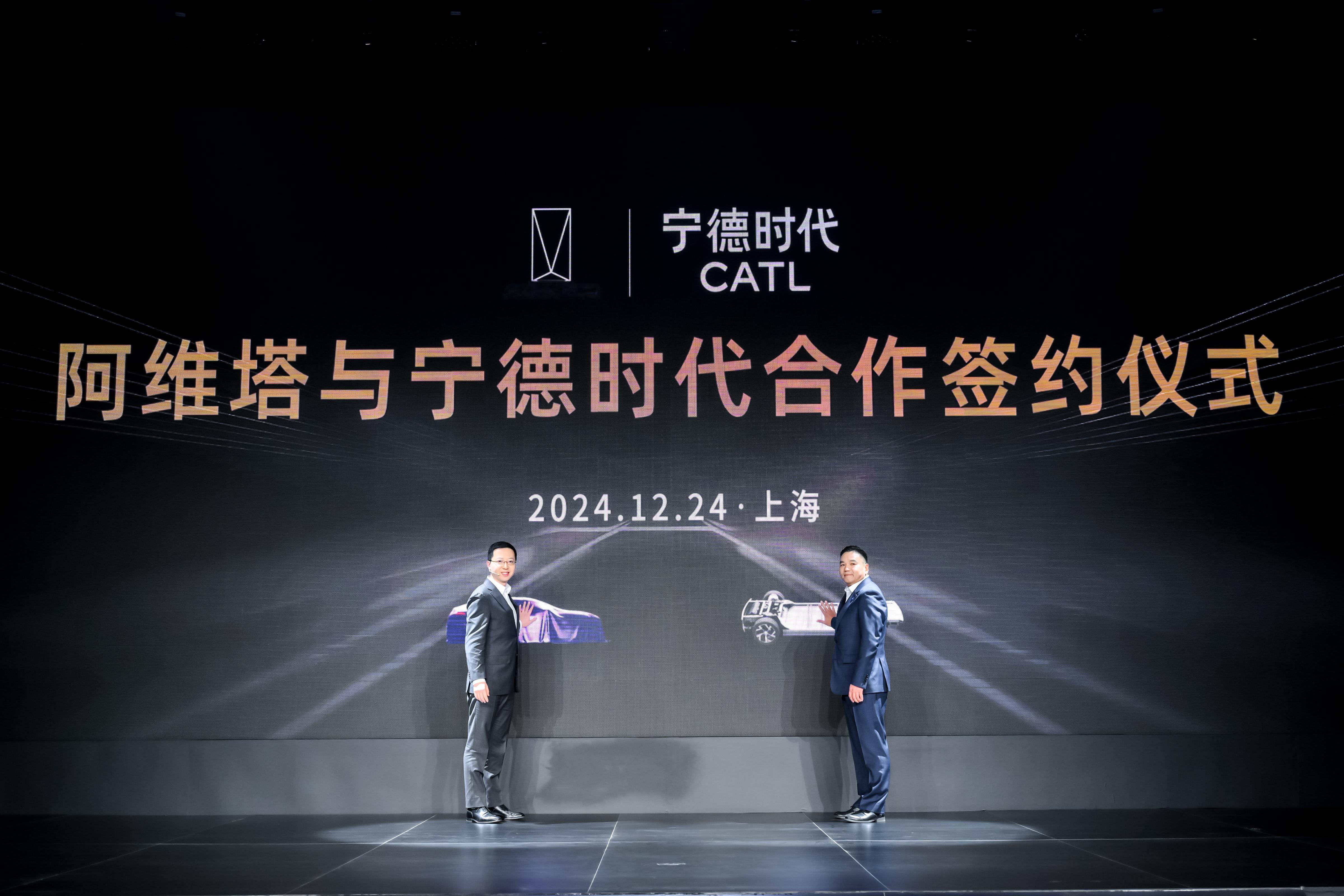 车若初见[超话]  宁王也下场了。宁德时代发布磐石底盘，将在阿维塔旗下的车型首搭