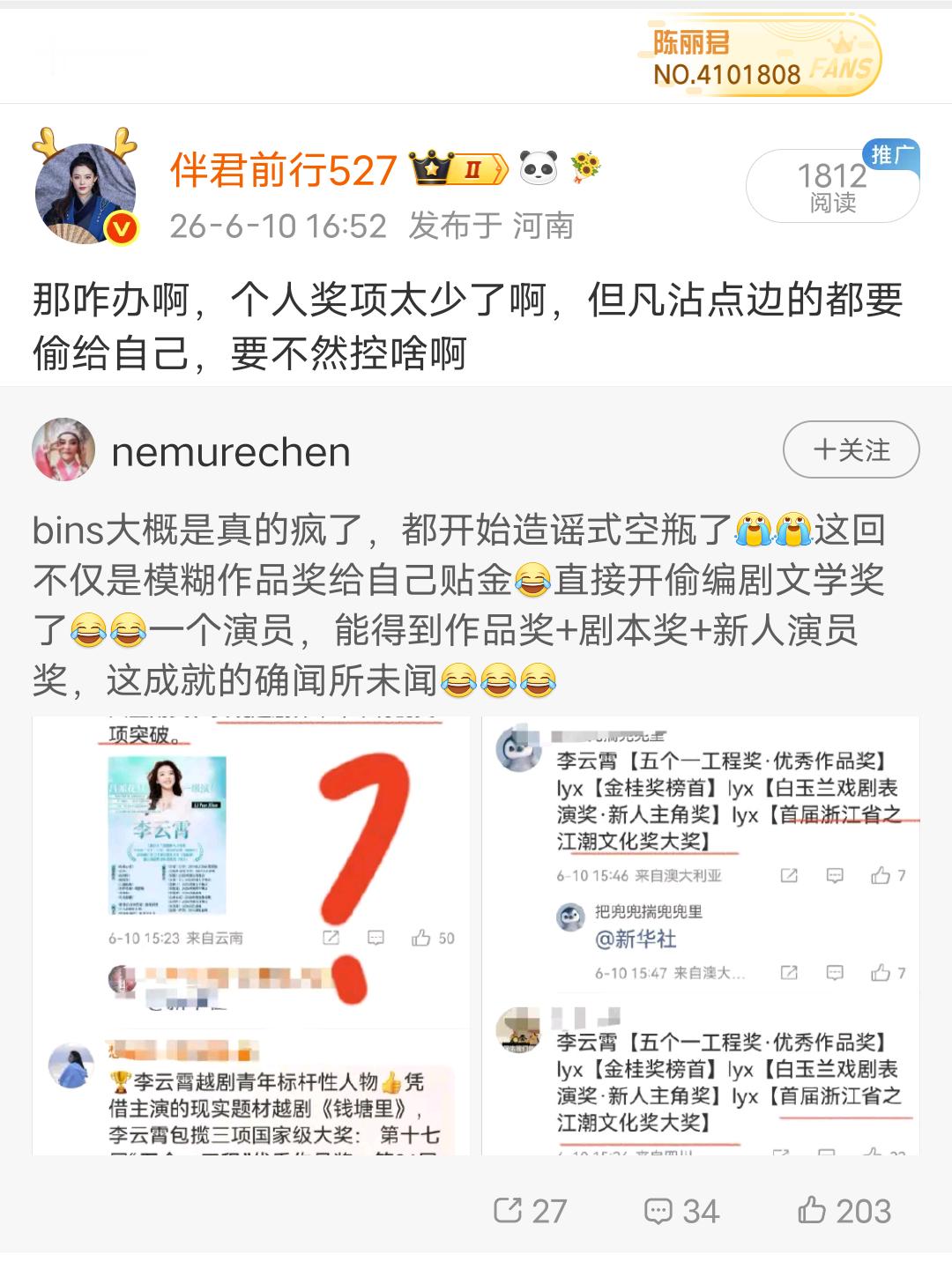 又没了 