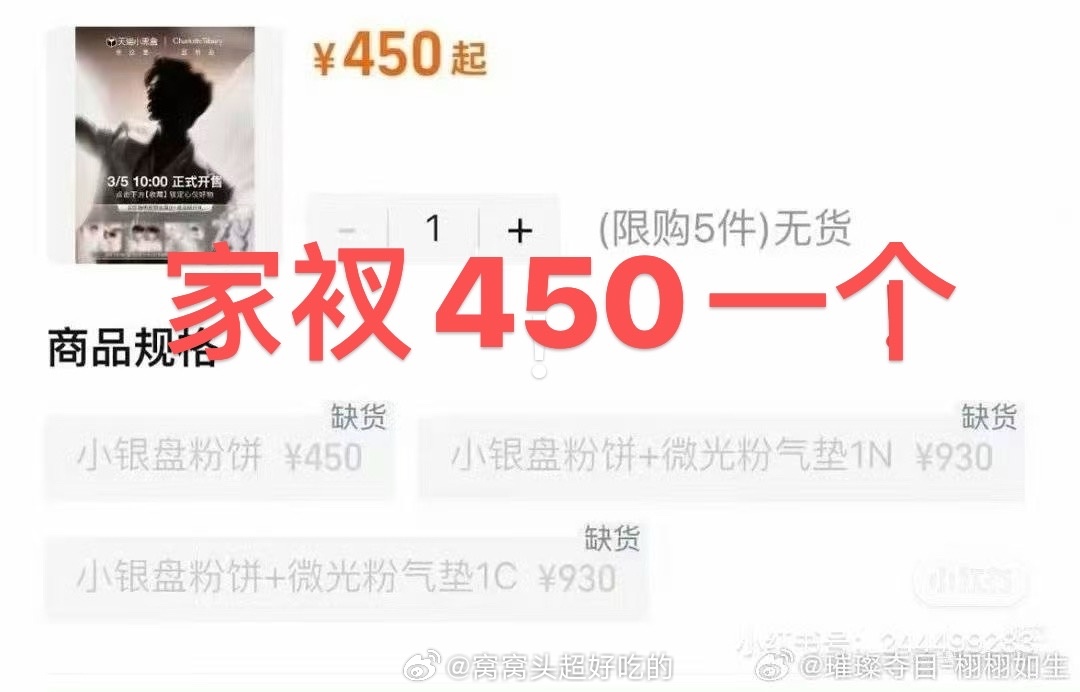 把我们kcs当霓虹人整 +7这边不止价格更低，还买一送一 