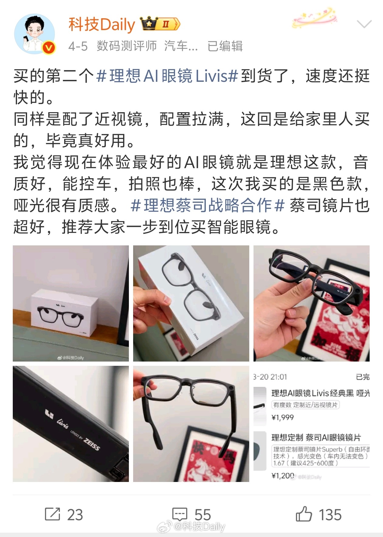 全程看完《人物深度专访》范皓宇，这下离职谣言不攻自破了吧，人家不仅不离职，反倒是