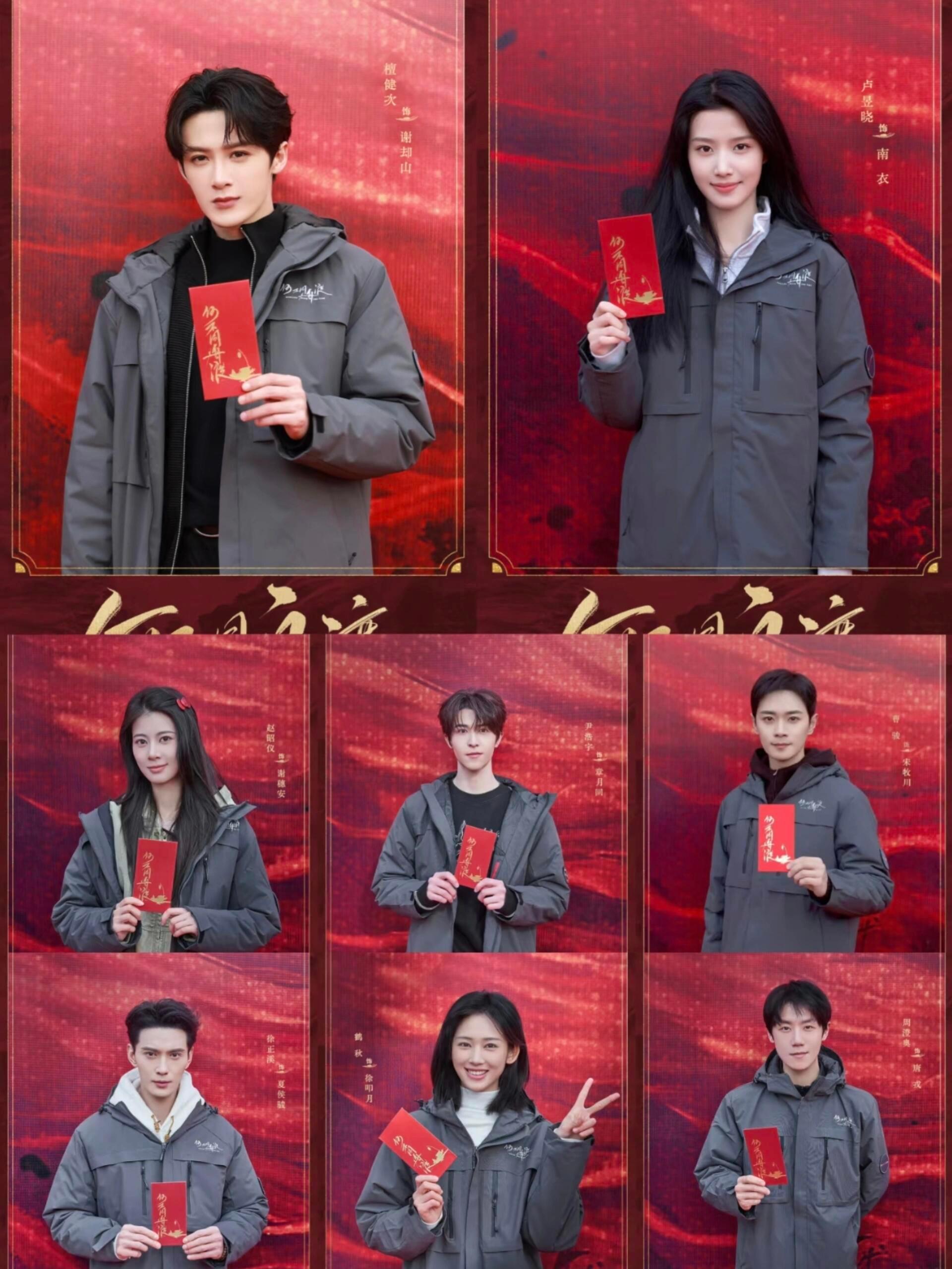 檀健次卢昱晓吻这么大檀健次卢昱晓你们吻这么大 救命！这吻戏的激烈程度，我已经在无