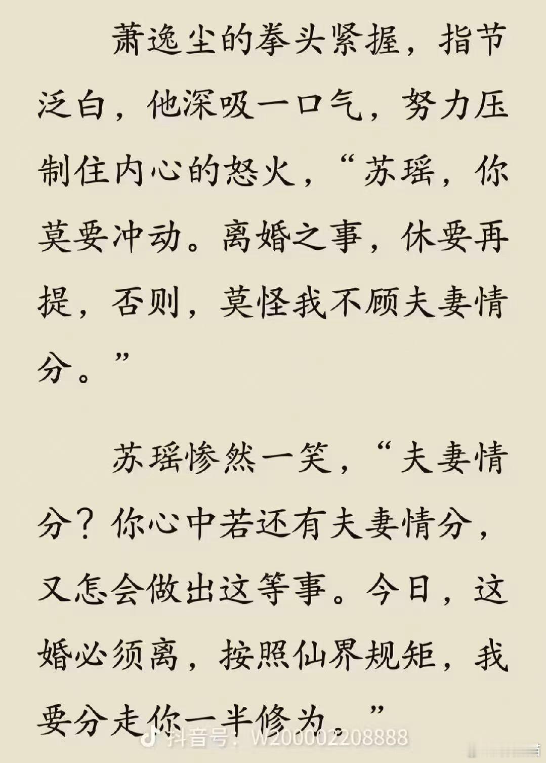 [吃瓜][吃瓜][吃瓜] ​​​