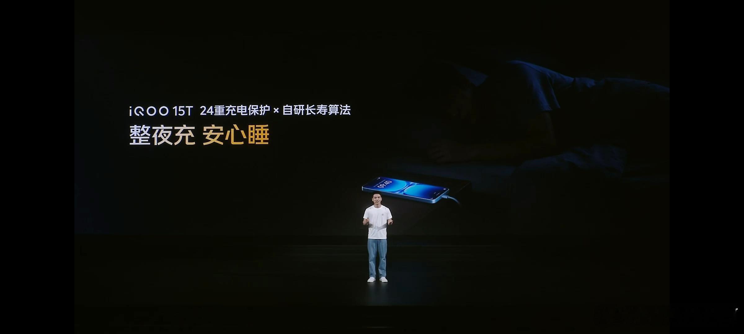 iQOO15T搭载旗舰家族最大8000m电池，配合100W超快闪充，充电5分钟，