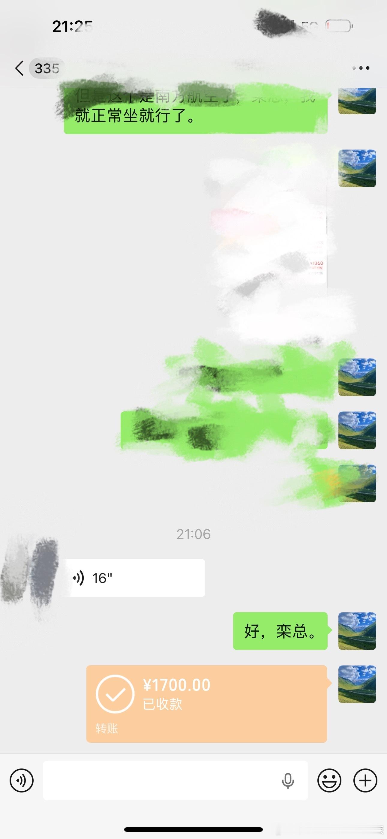 善始善终 