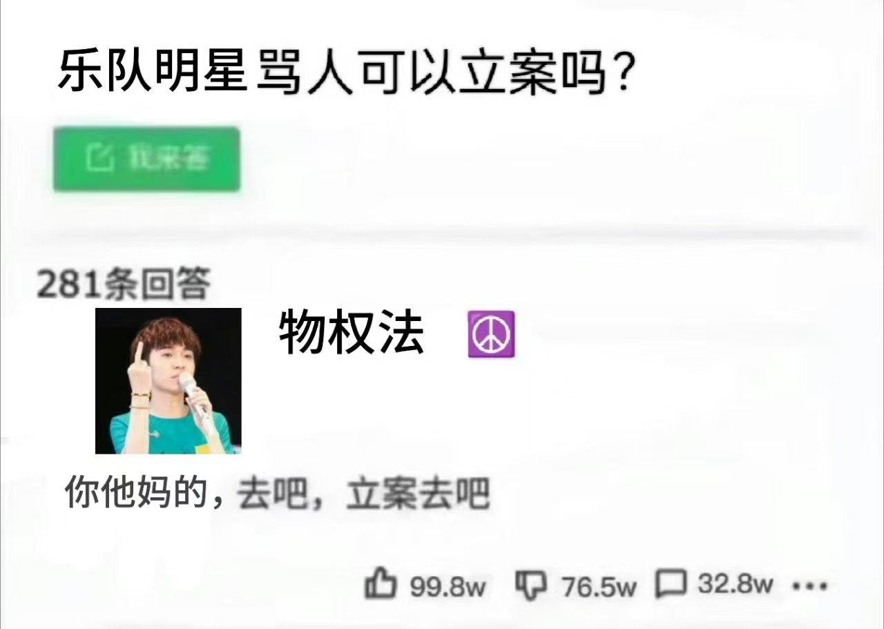 现在是不是到了如果明星说端午快乐也会被吐槽被骂的时代了