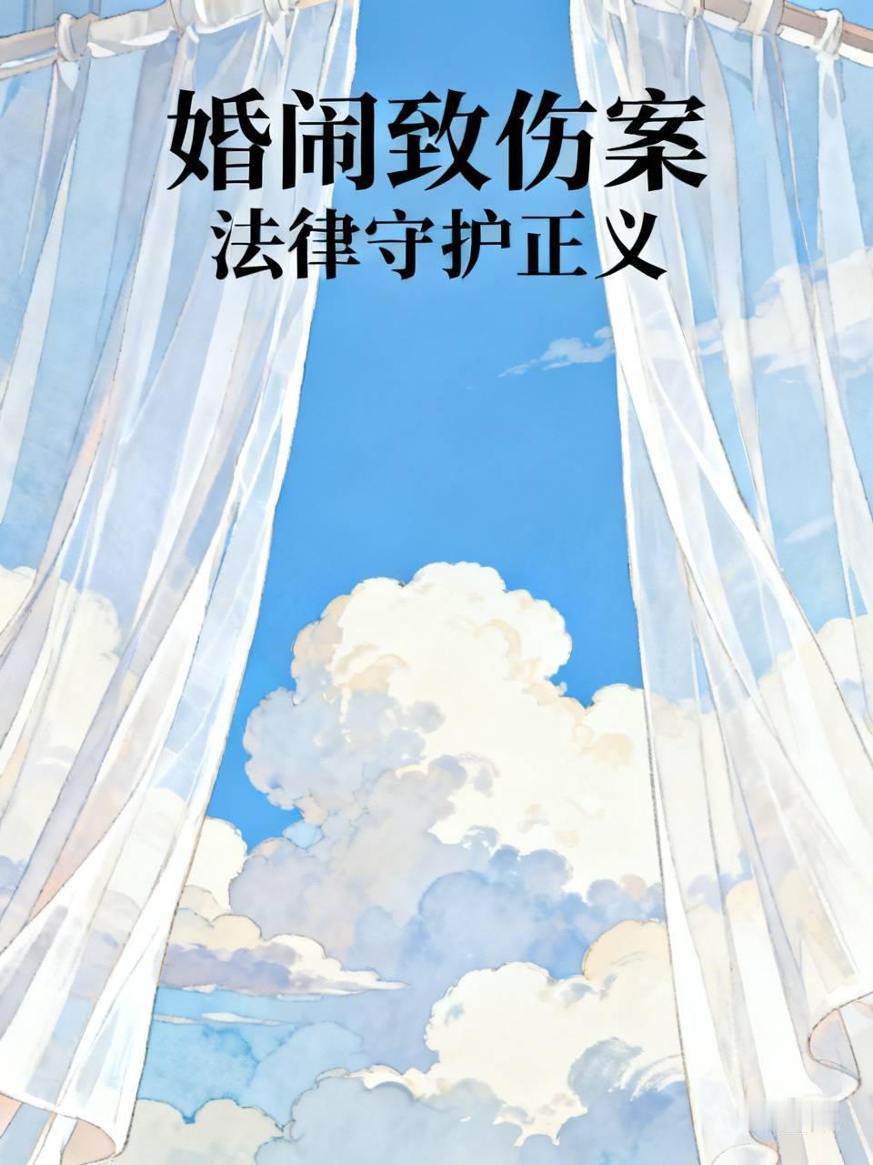 一场婚闹酿成悲剧。20岁的伴娘张某（化姓）在婚房内被人拖拽到床上，多名男子抓住被