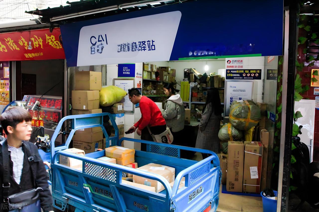 20万接手了一家快递驿站，现在肠子悔青，准备提桶跑路了，再做下去只能是亏的更多。