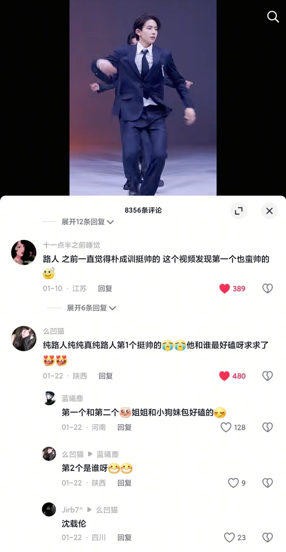 尼玛的不要再蹭李羲承了好吗构思回家吧 