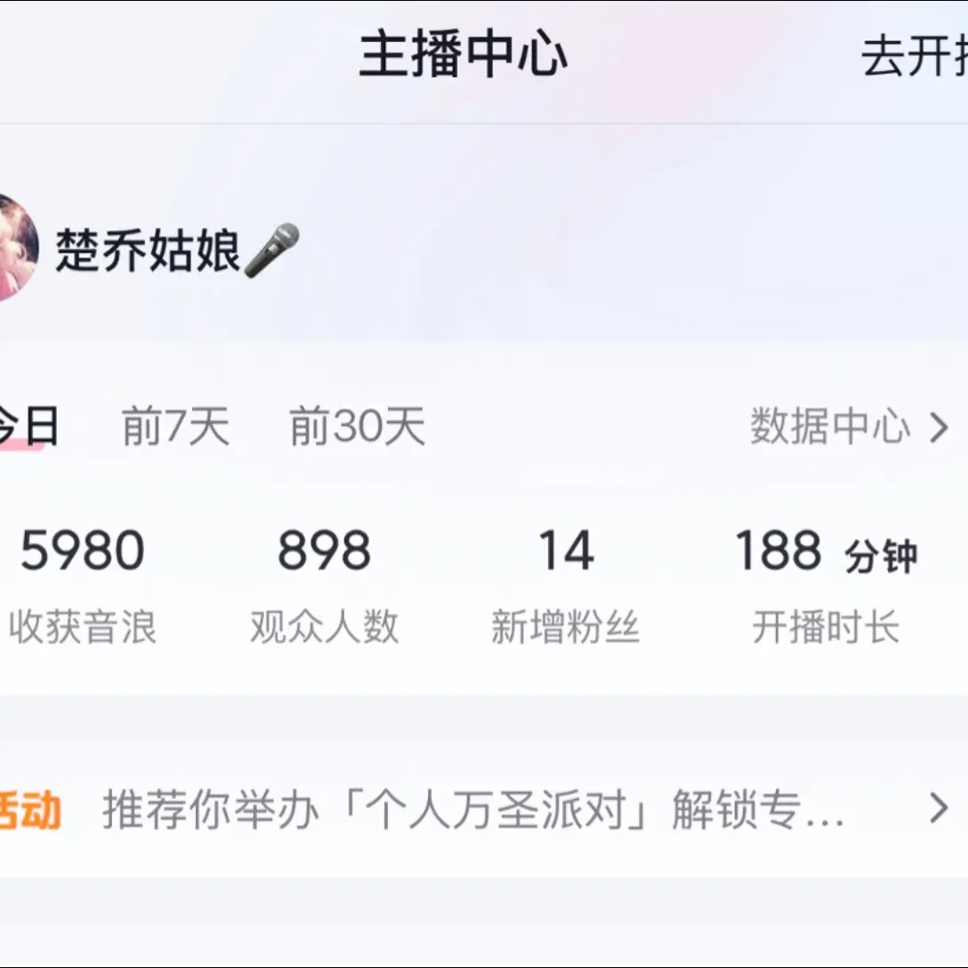 又是辛苦的一天，加油鸭🥱