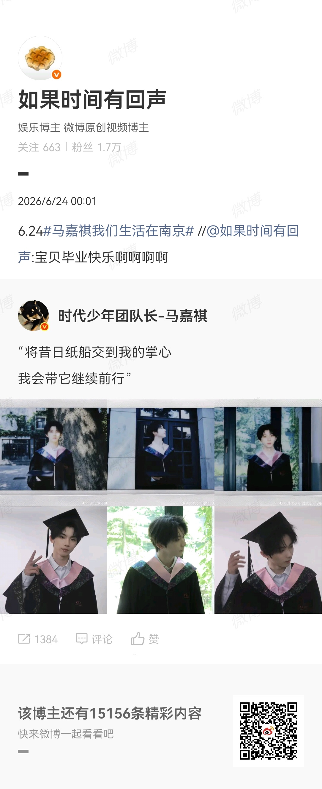 6.24总结lb风信咔1384网页链接rz蛋糕咔1153网页链接