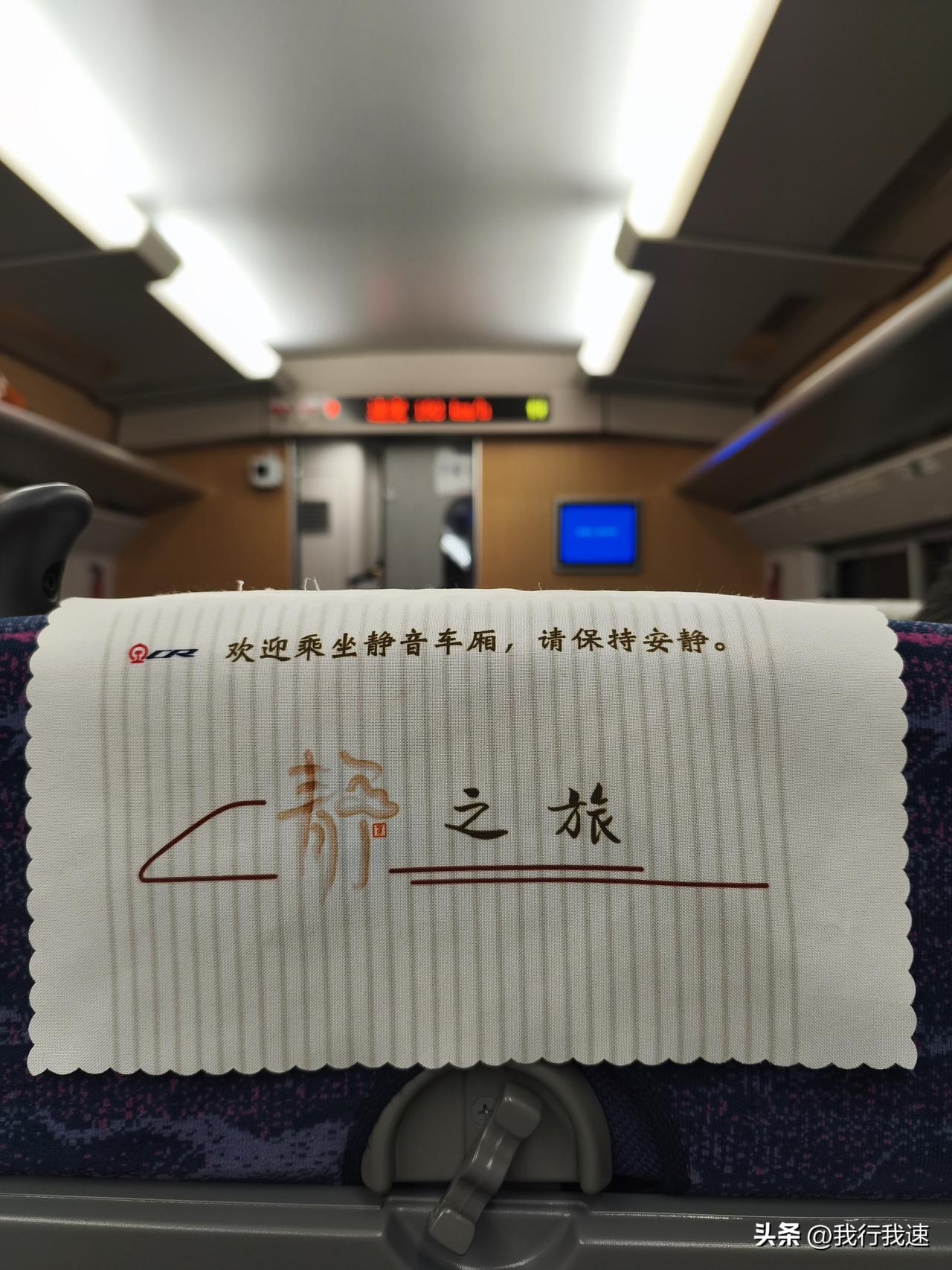 今天坐昆明到大理的列车，发现有静音车厢，体验感直接拉满！今年春运，昆明局集团首开