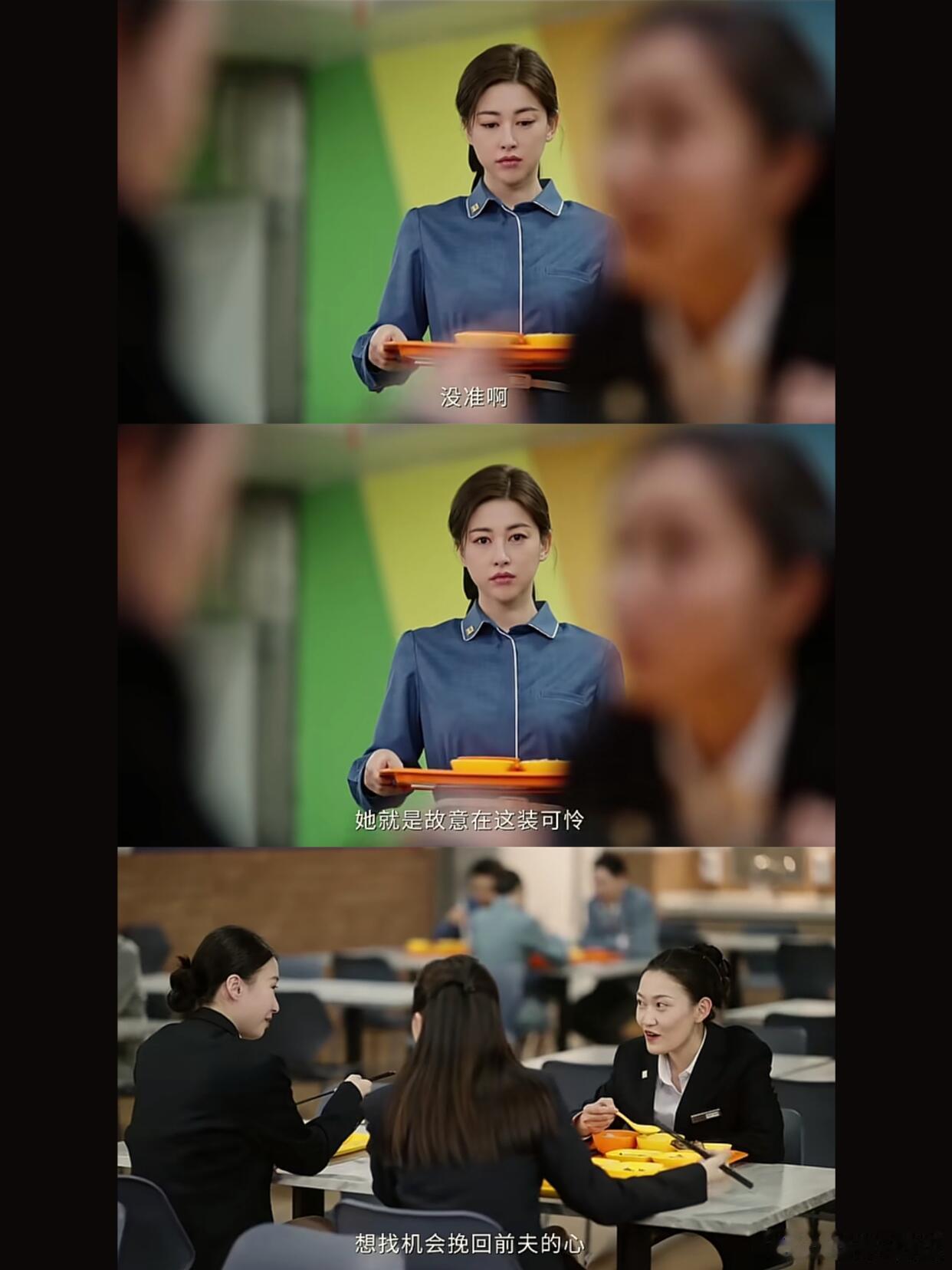 蜜语纪渣男顶级现世报蜜语纪 本以为只是普通的感情纠纷，没想到藏着这么大的瓜，鲁贞
