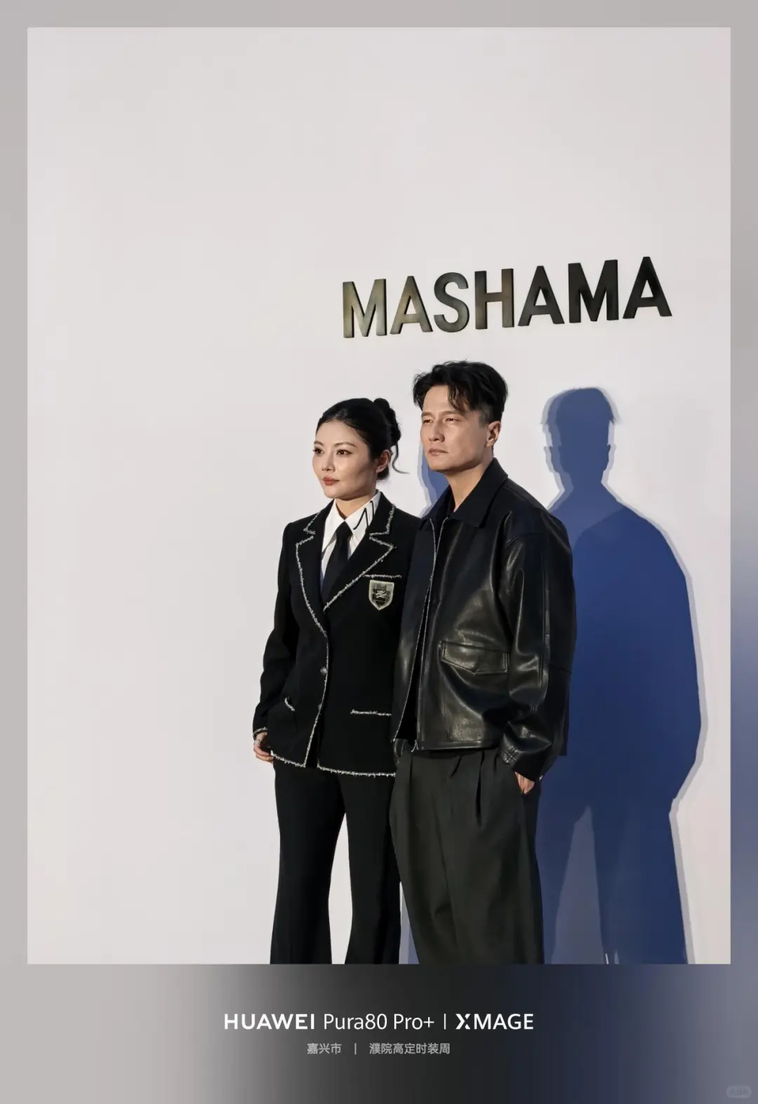 官宣结婚后的第一次合体亮相！两人一身黑，一个像冷酷女总裁，一个像雅痞艺术家，明明