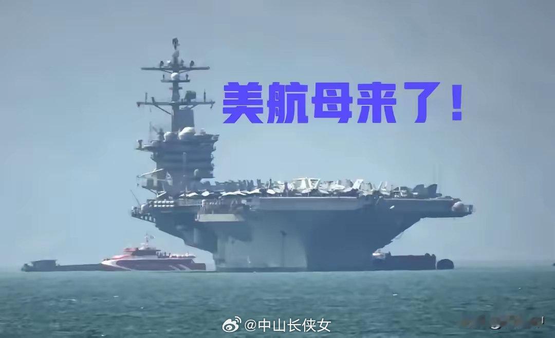 菲律宾这次敢在黄岩岛这么闹，不外乎美航母来了，有底气了！当然咱也没有惯着，来了个