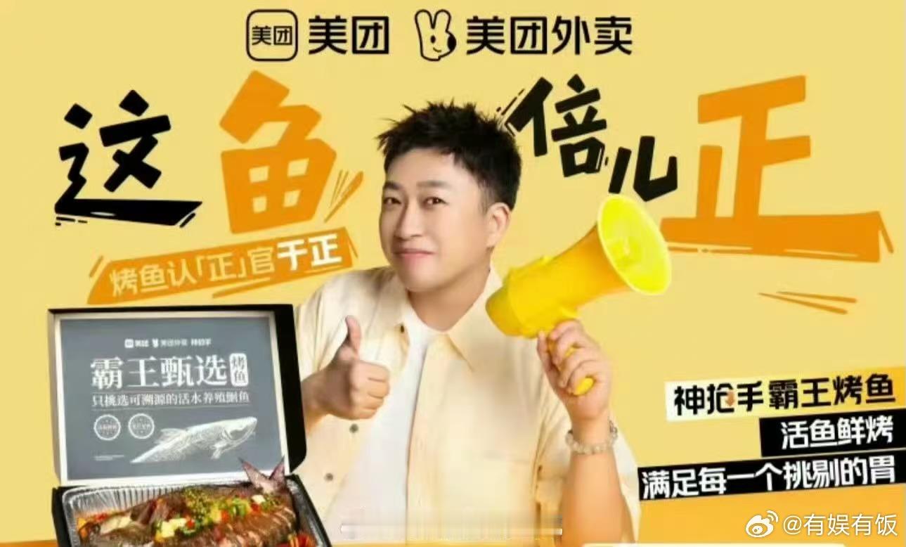 于正美团商务于正美团于正美团商务，鹅鹅鹅，哇喔 ​​​