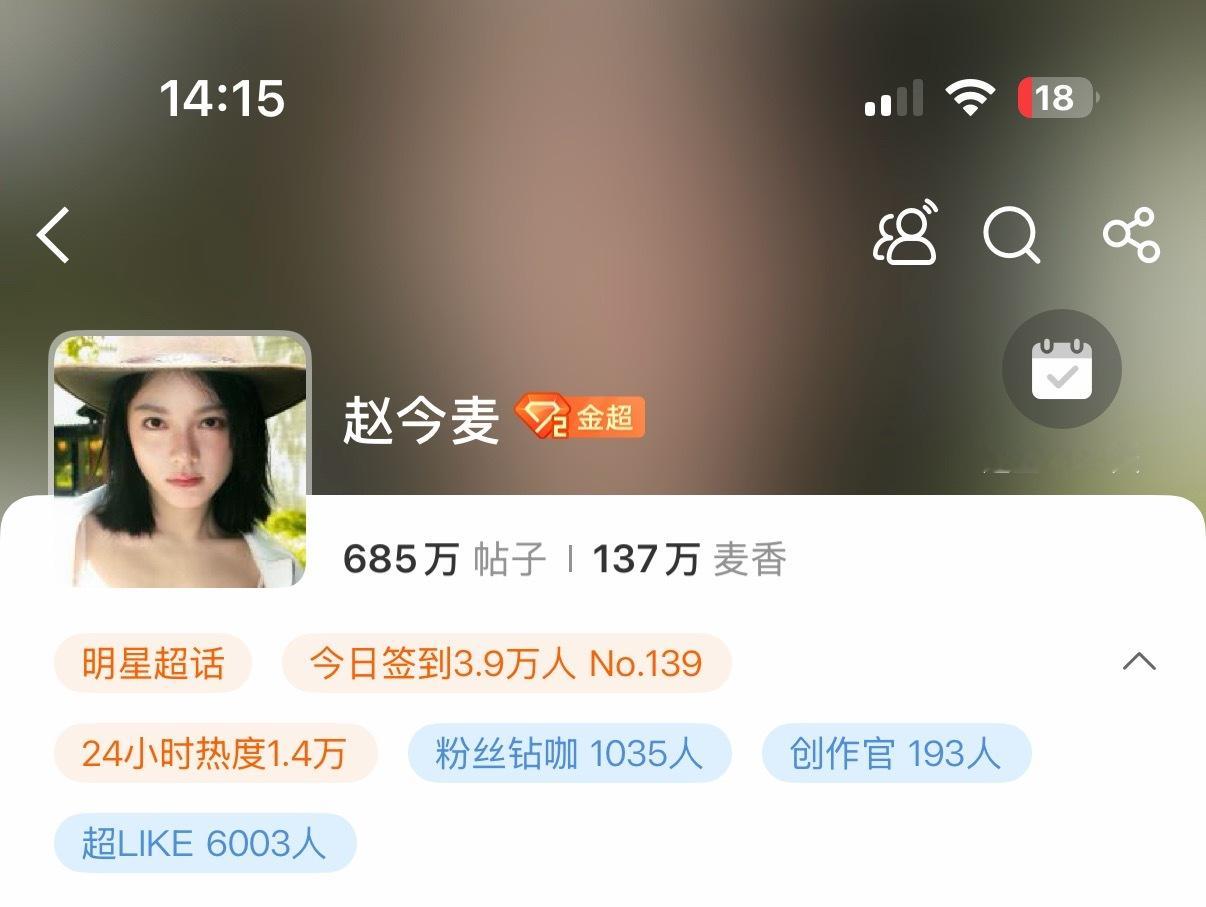 14:15～6️⃣0️⃣0️⃣3️⃣ 