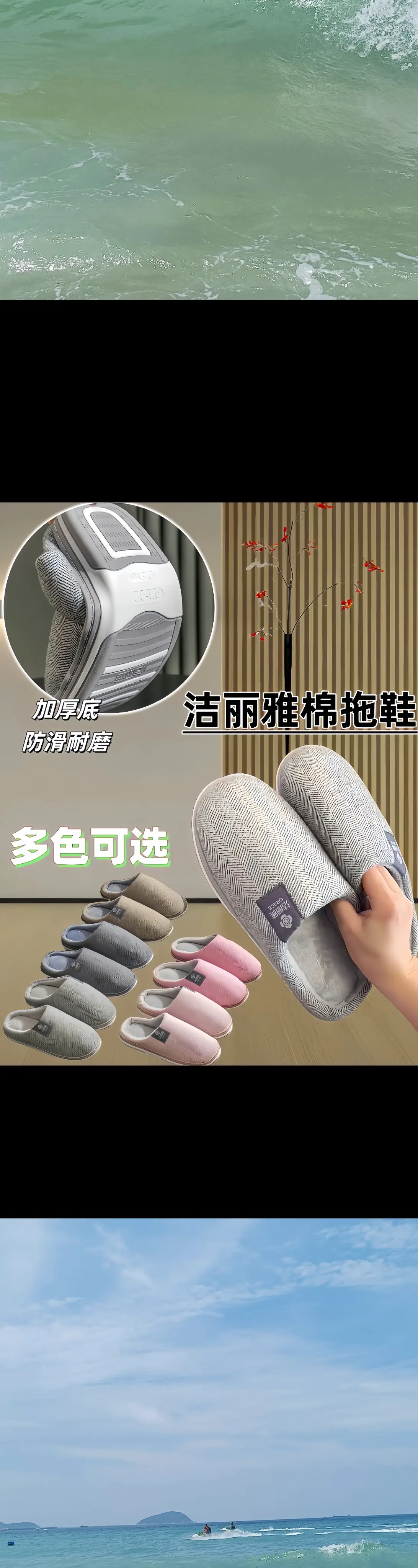 家人们！洁丽雅棉拖鞋来福利啦！现在到手两双，快来捡漏了，天气转凉了，快...
