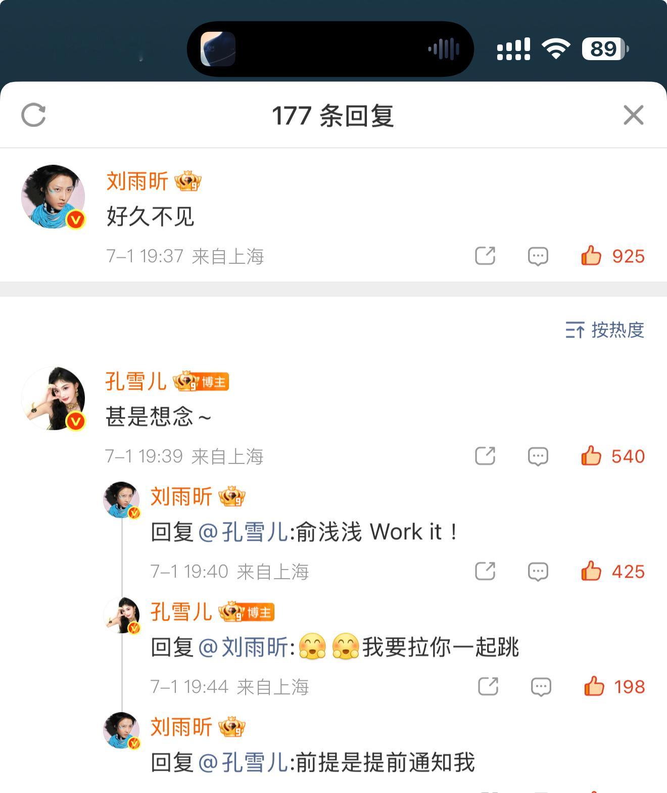 女宝真好啊啊 