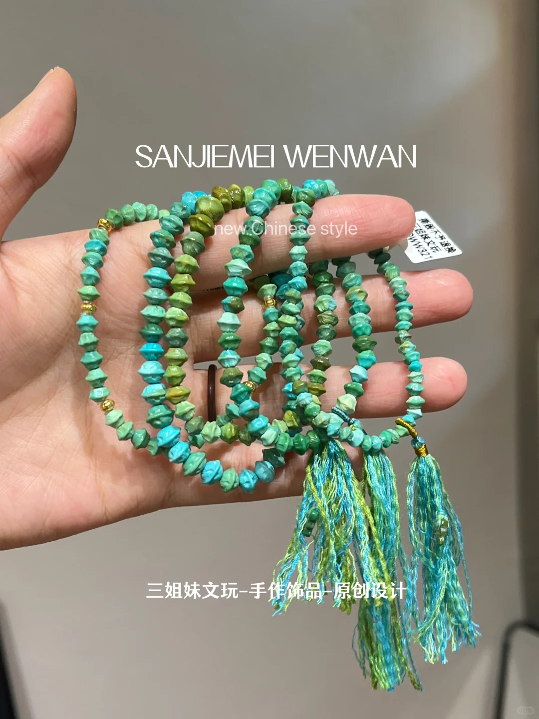 夏日炫彩绿松百香~