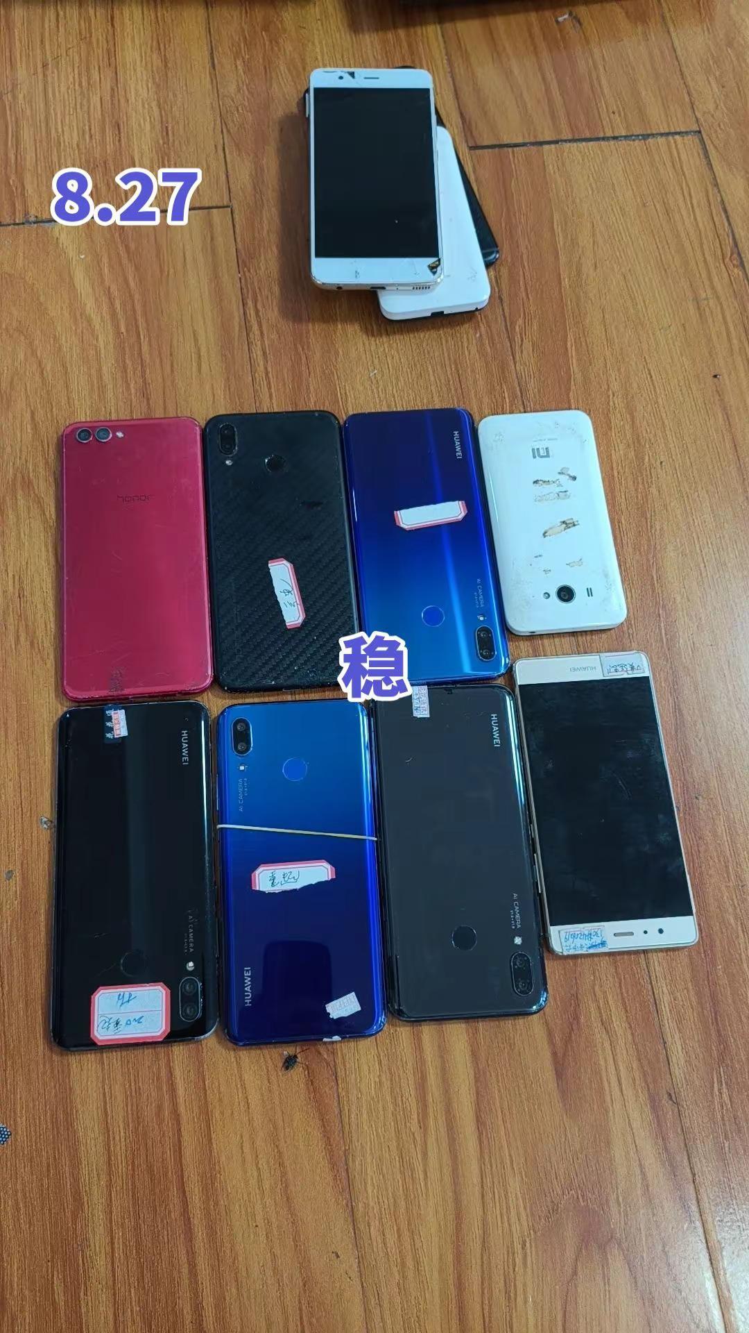 一堆旧手机