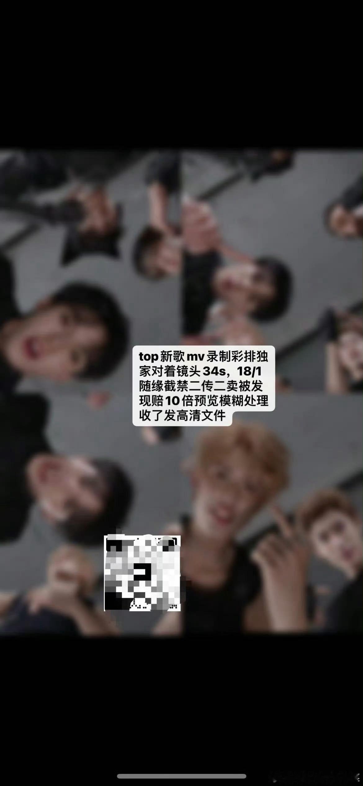 我靠………这是母带吗？？？mv和录制花絮原版？？？ 