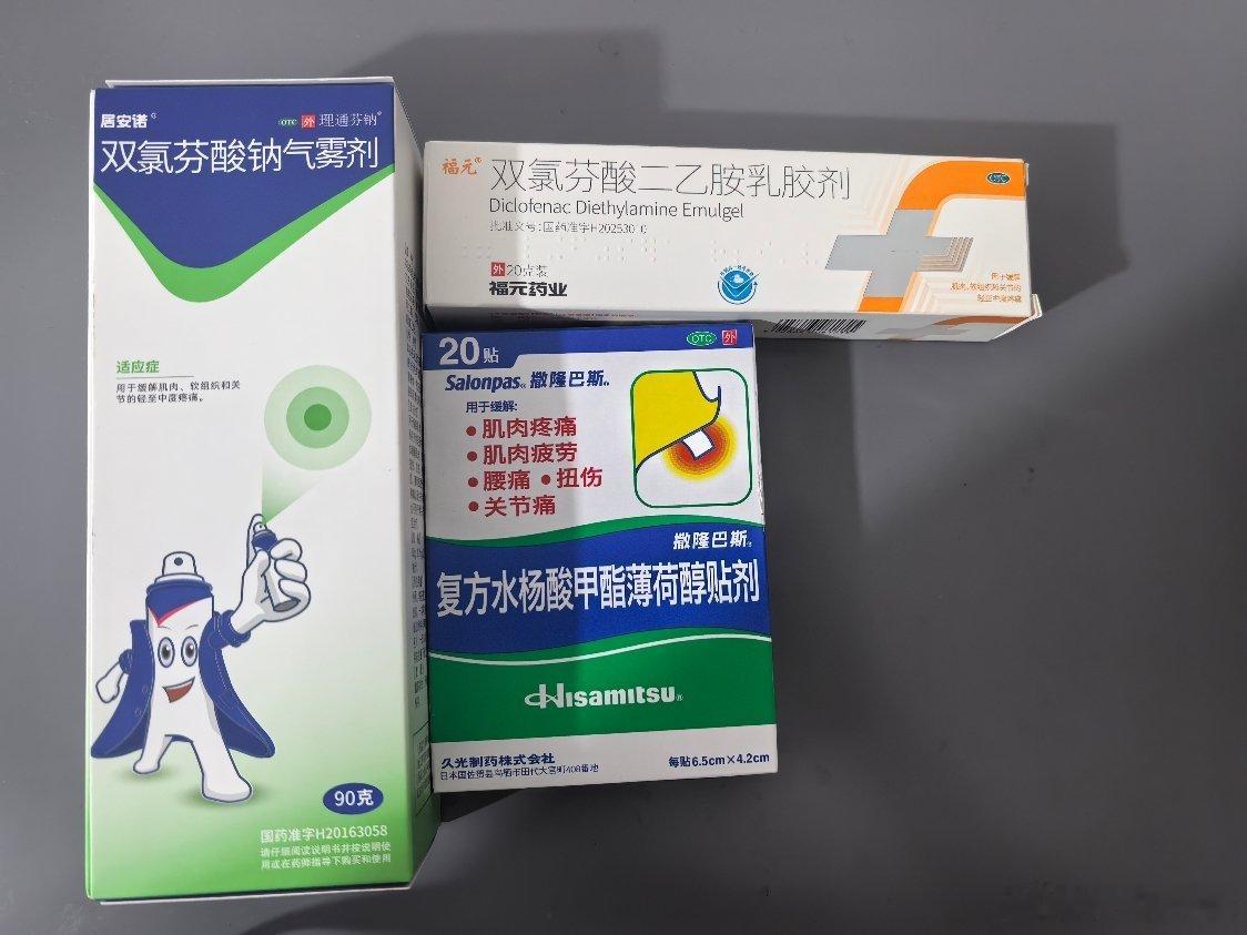 如果这些都搞不定，那我要去医院🏥了