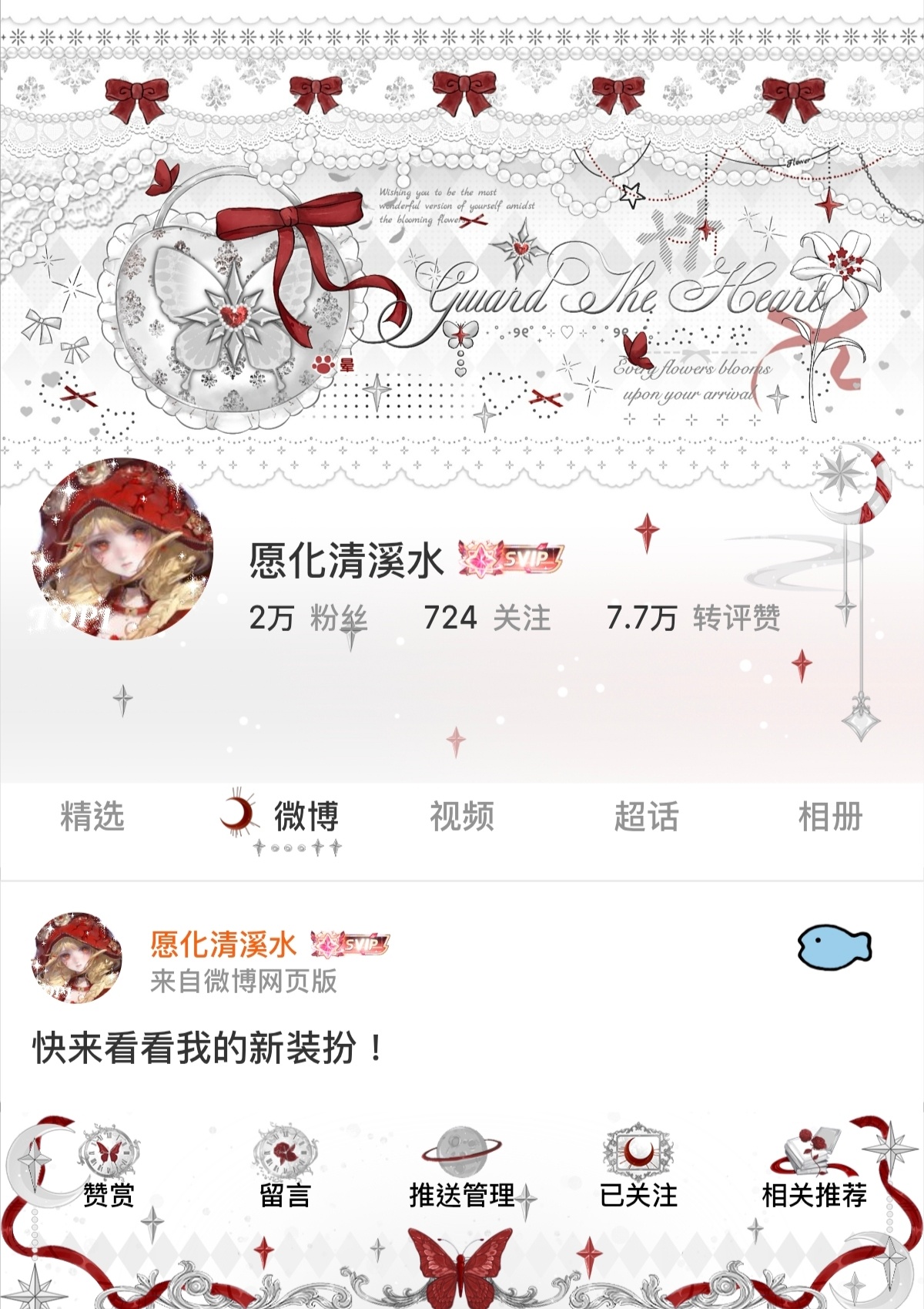 存一个。 