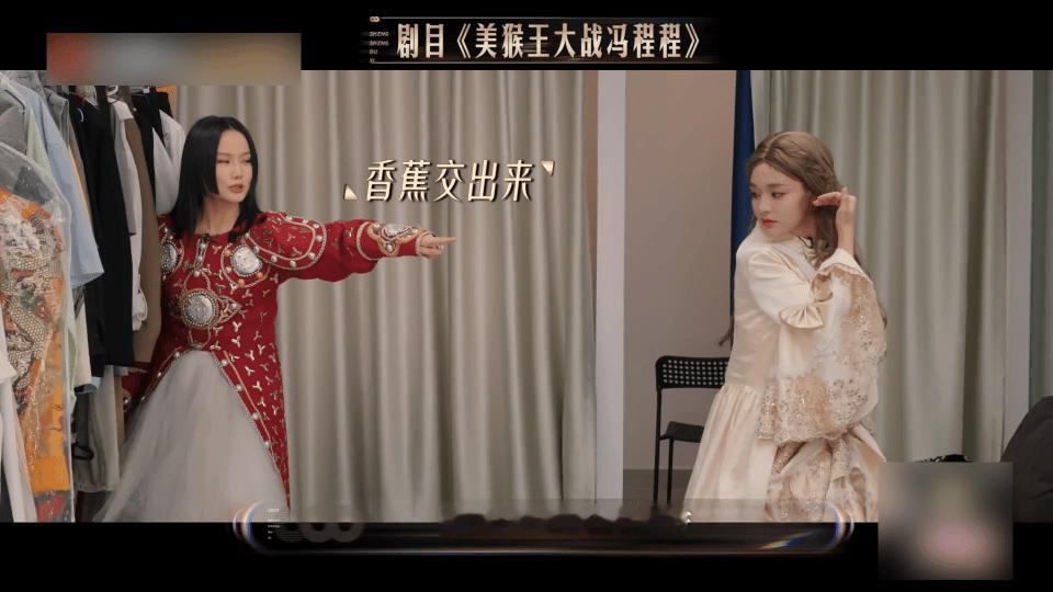 黄龄黄霄雲拍了部上海滩的西游记 黄龄和黄霄雲的合作既大胆又有趣，把西游元素和民国