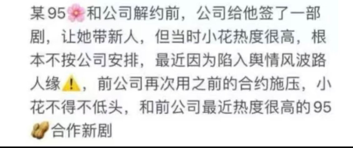 [傻眼]哪个🌸这么可怜 ​​​