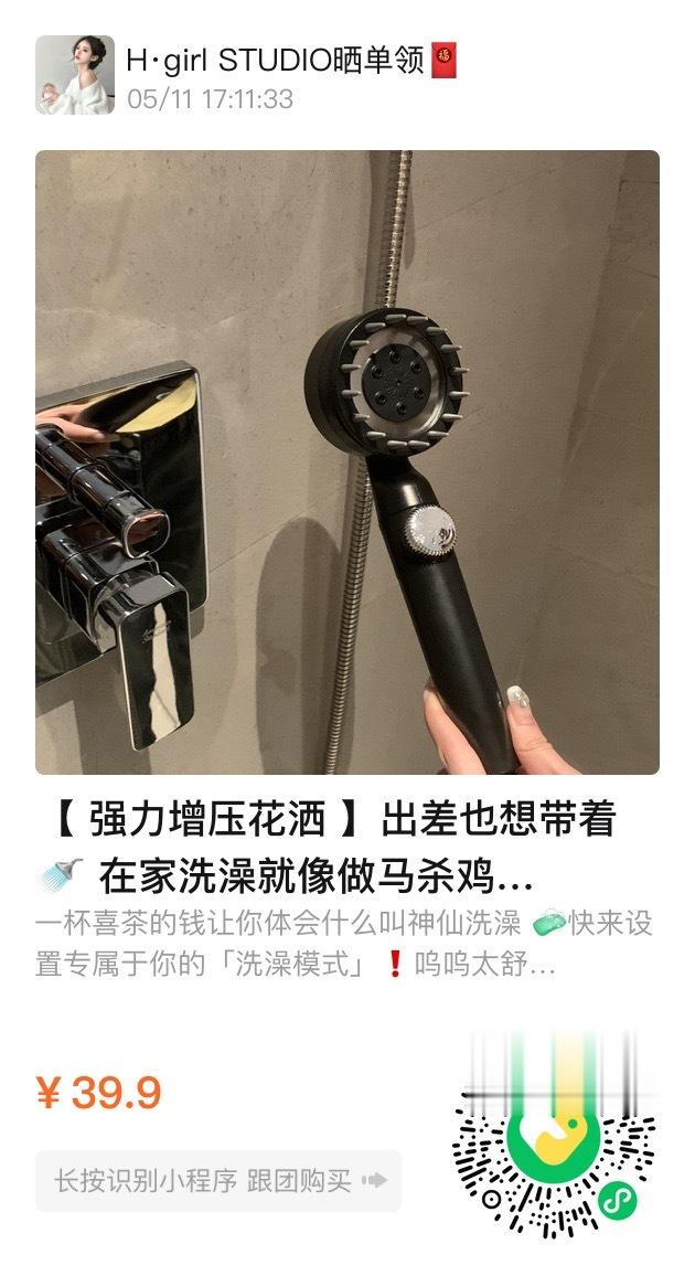#每天摸鱼打卡#【自助选款时间】 ​​​