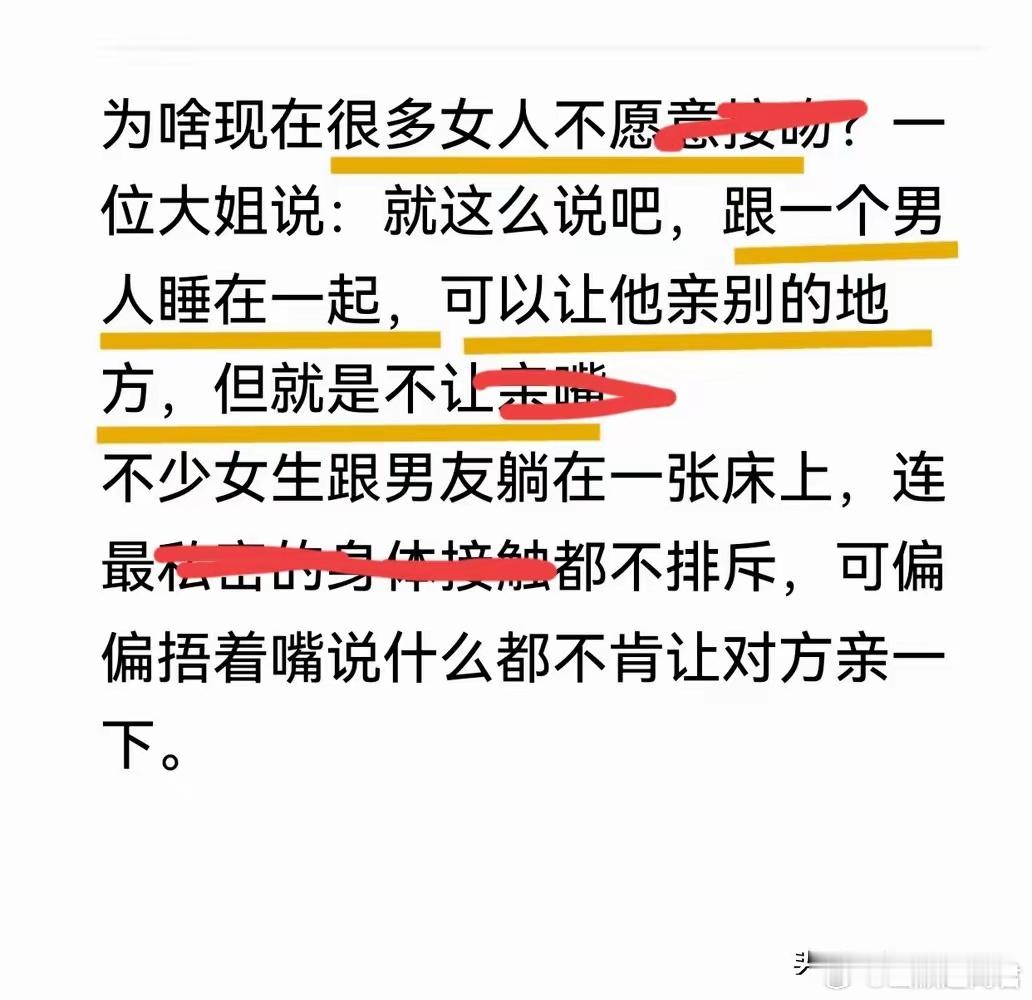 现在谈朋友都这么新潮吗？ ​​​